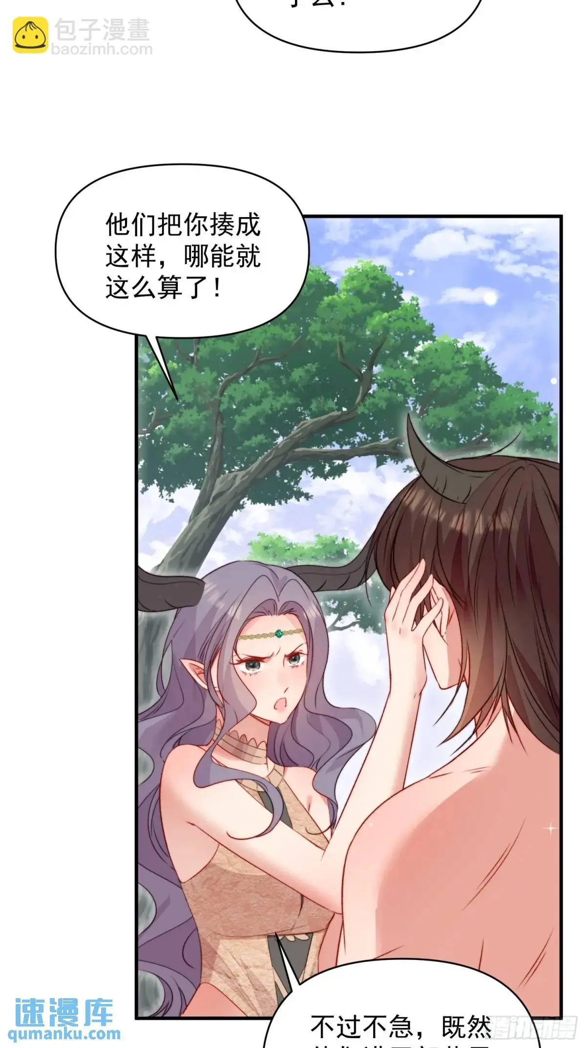 第34话进入新的领地36