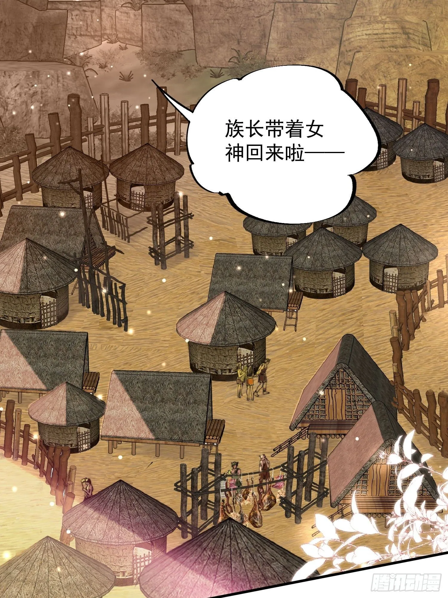 第16话改变规则32