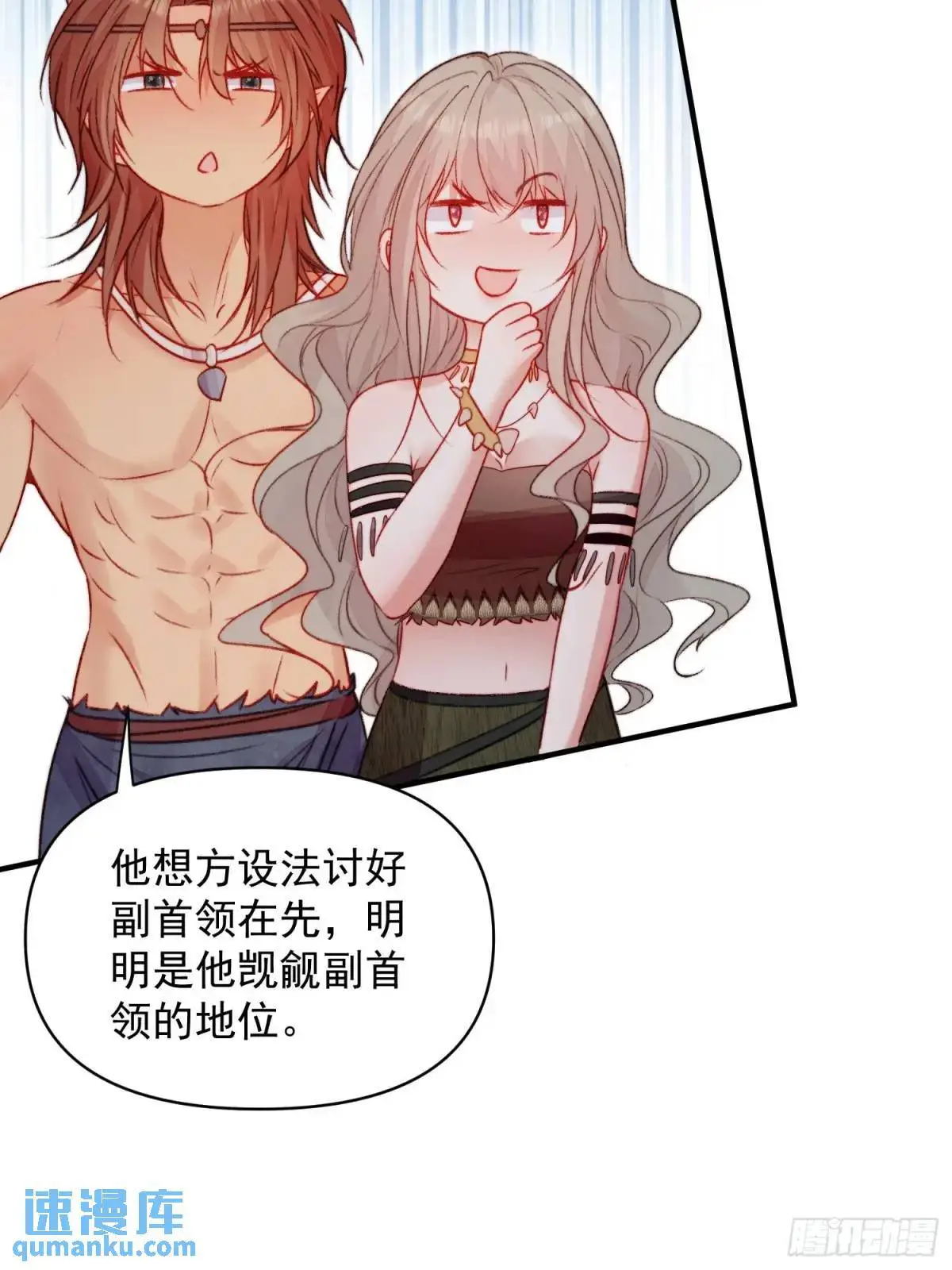 第43话真相只有一个35