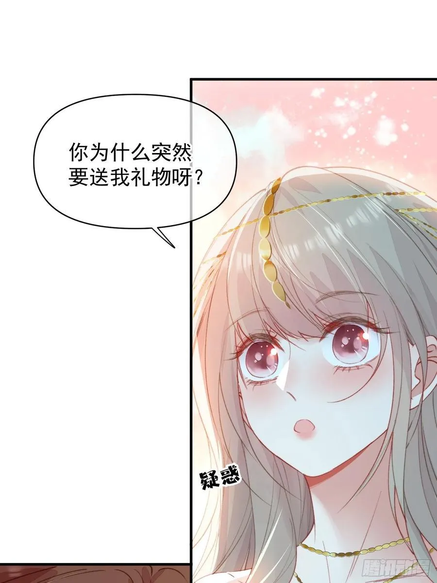 第60话要一直在一起37