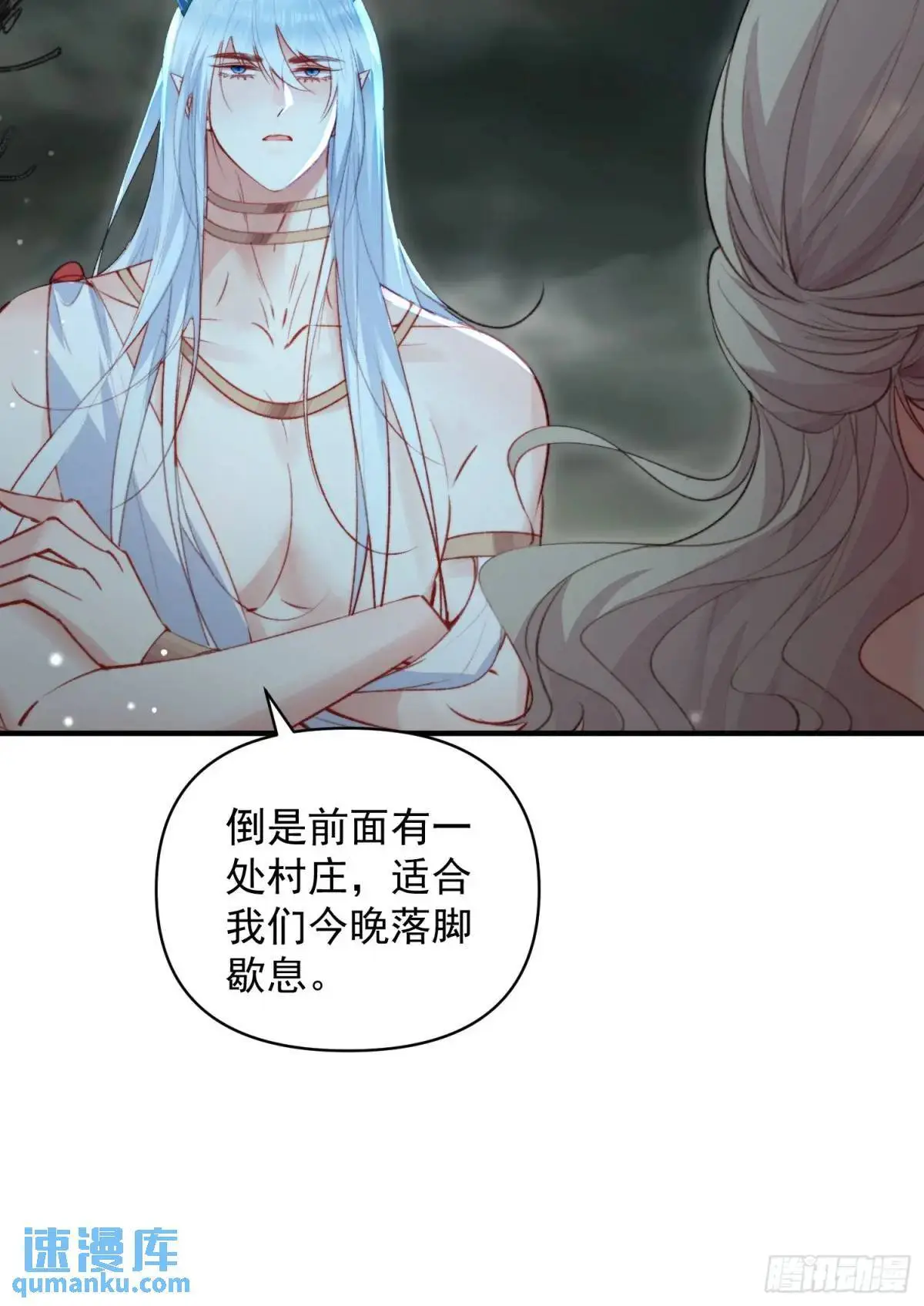 第49话奇怪的女人9