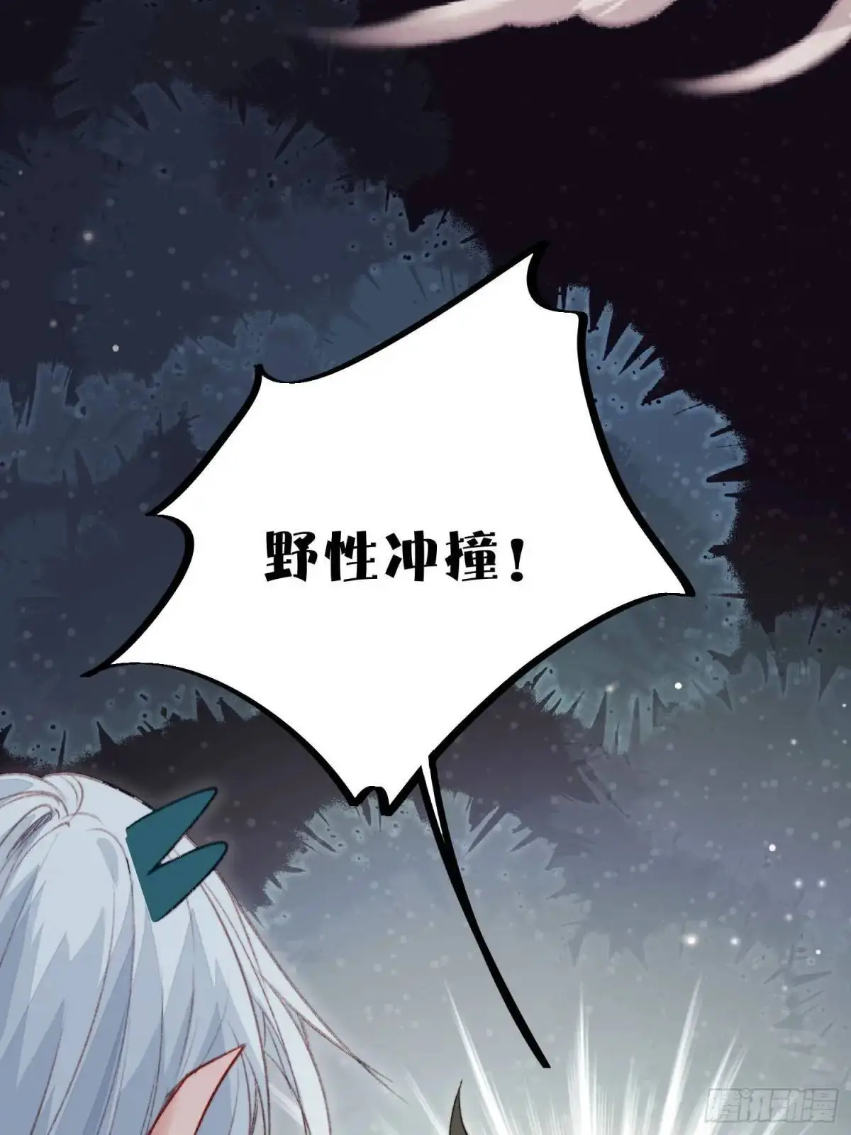第39话勇士们的疯狂28
