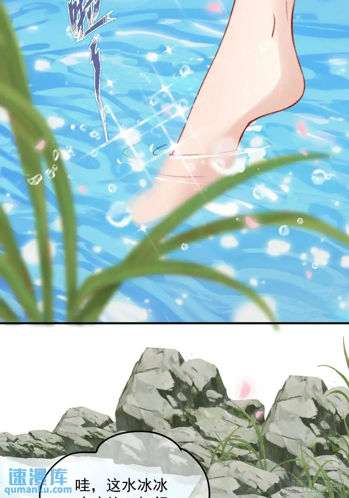 第31话修罗场34