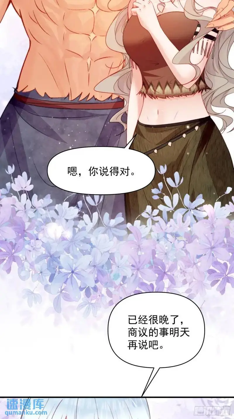 第35话找到真相32