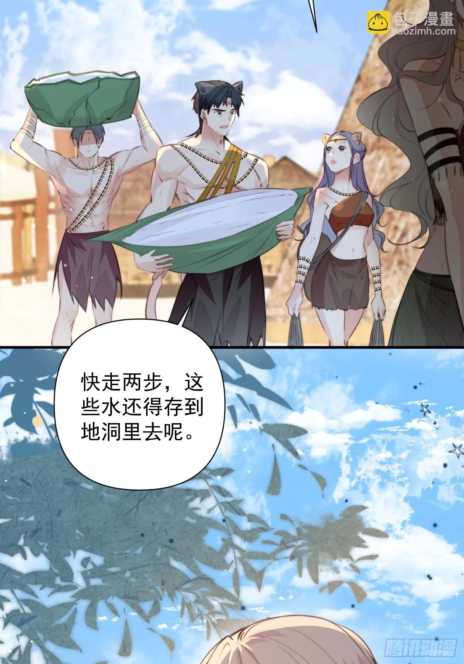 第9话她真的是神女吗19