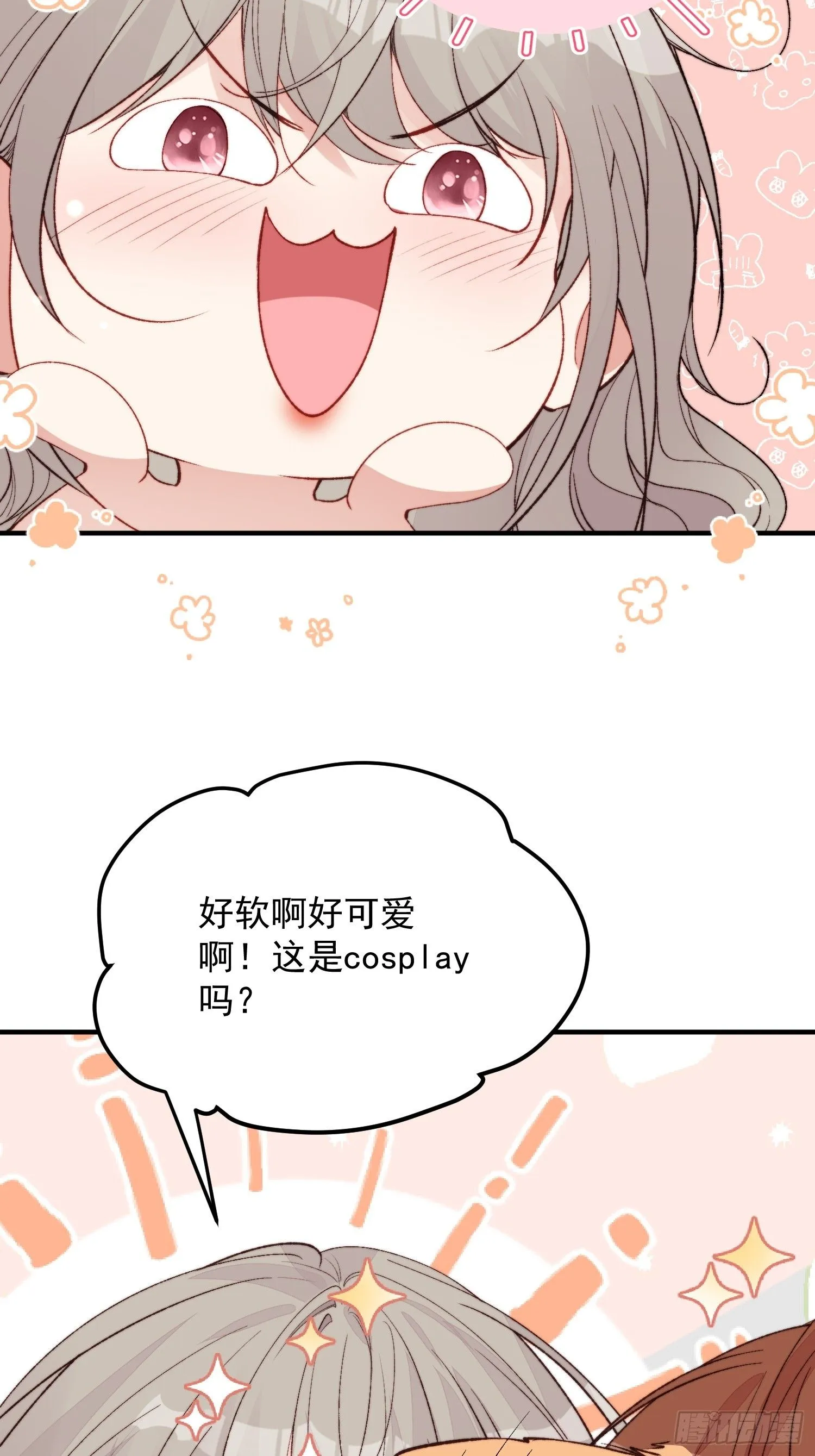 第1话我穿越了！40