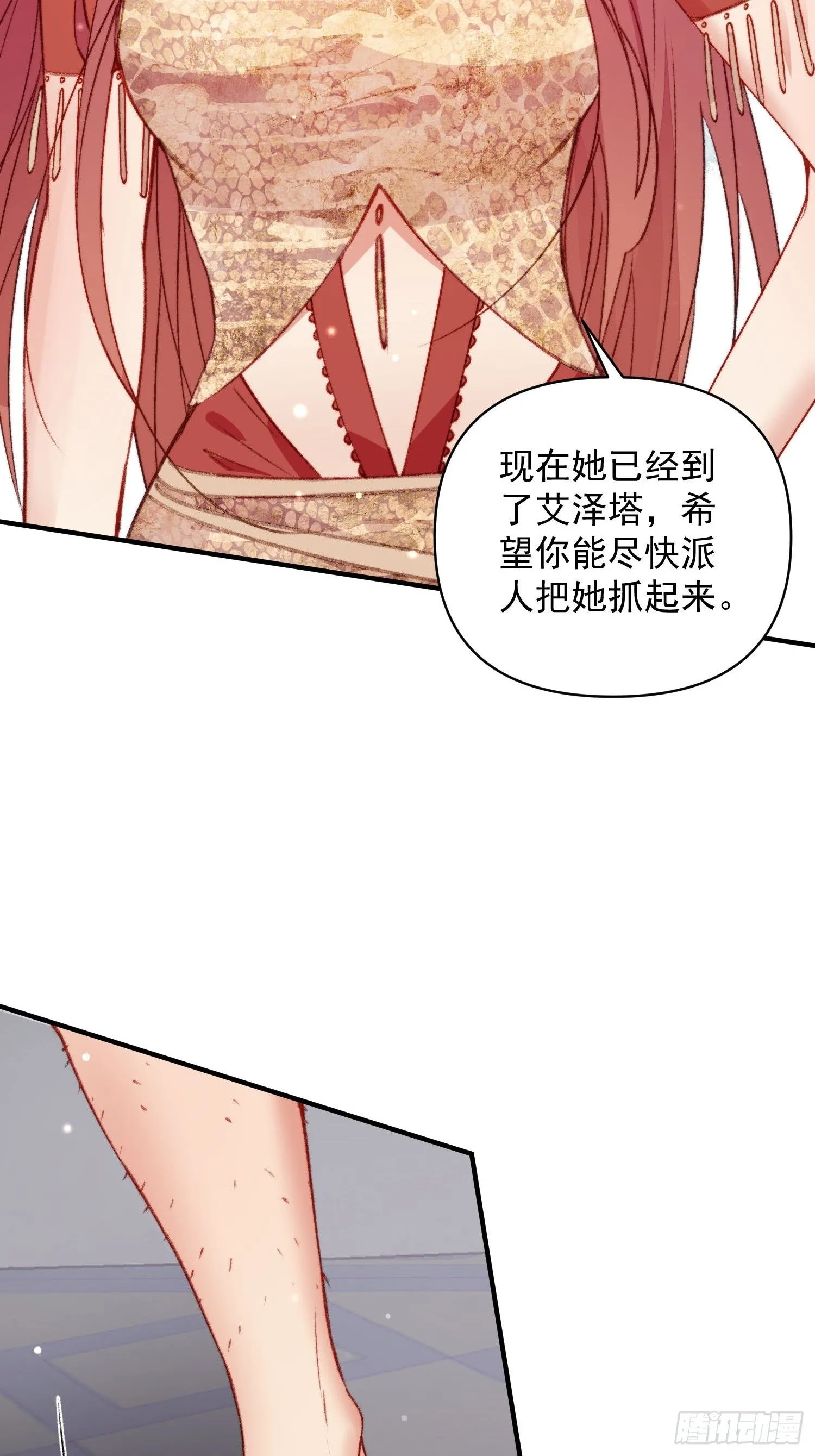 第24话记录你的一切39