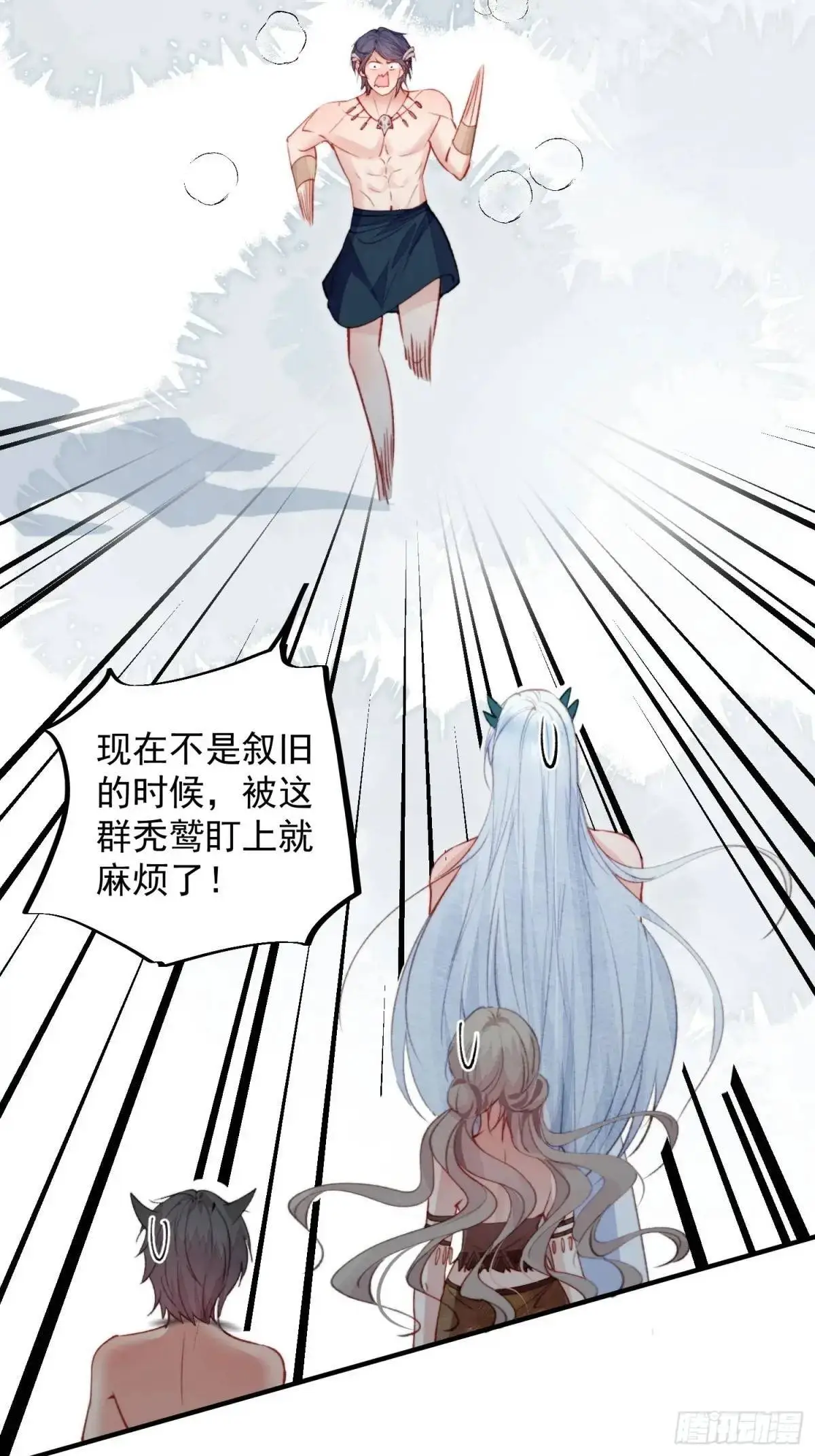 第48话亲亲亲上了12