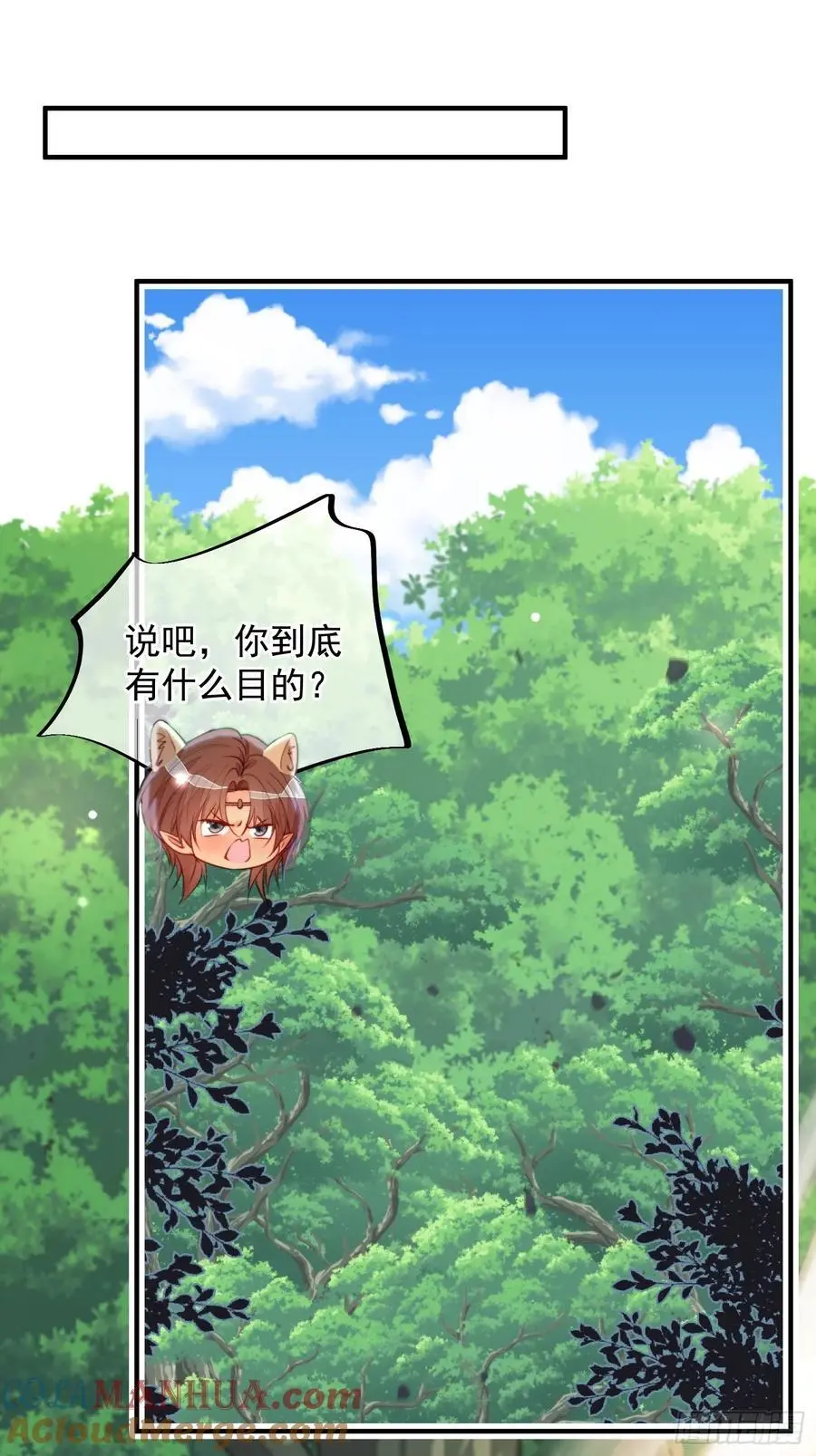 第54话又多了一个雄性30