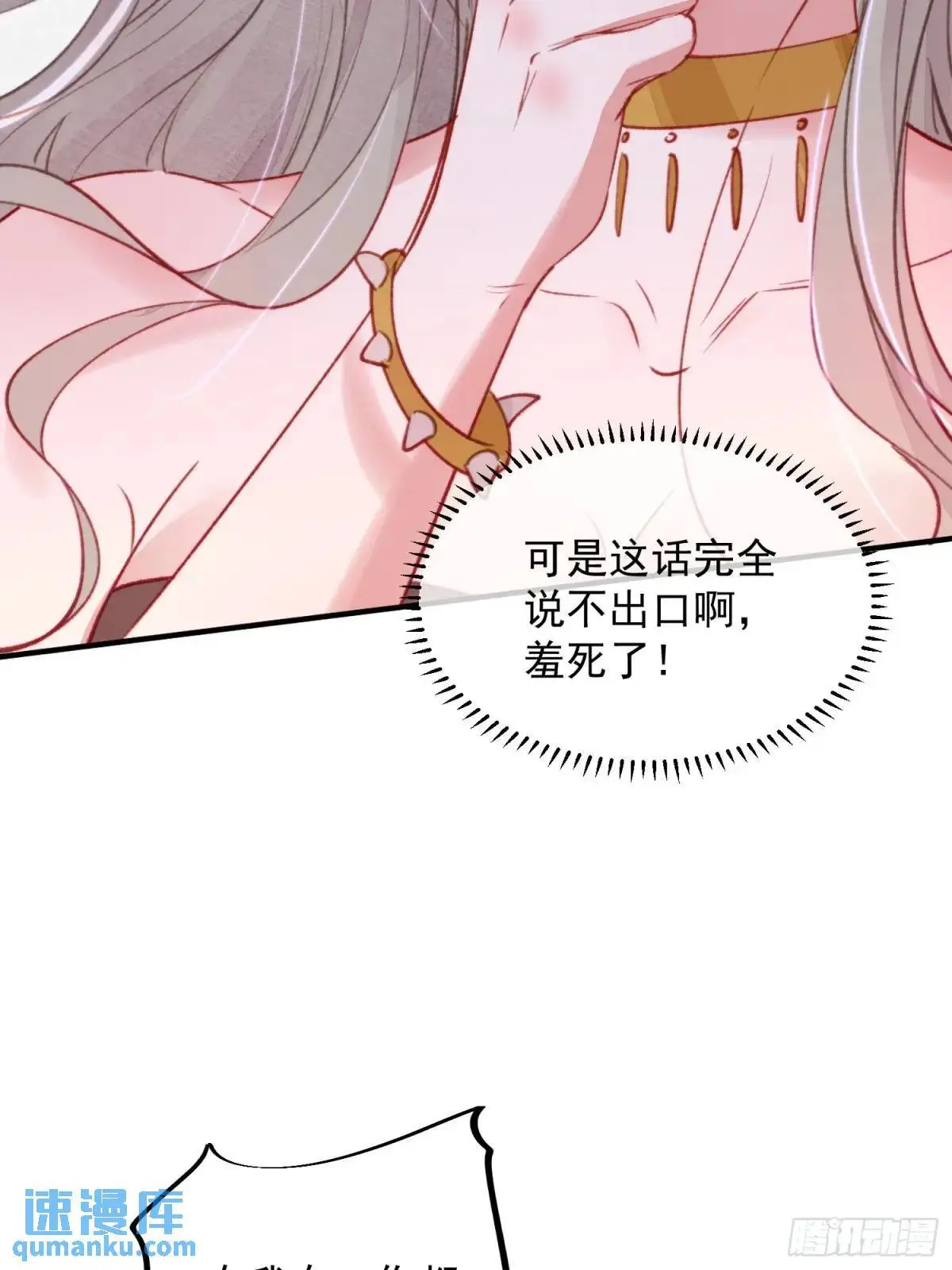 第46话是的我们有个孩子27