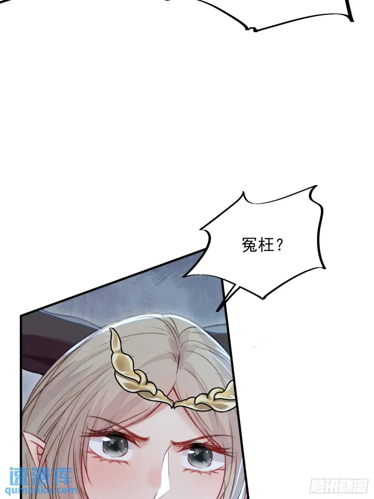 第43话真相只有一个24