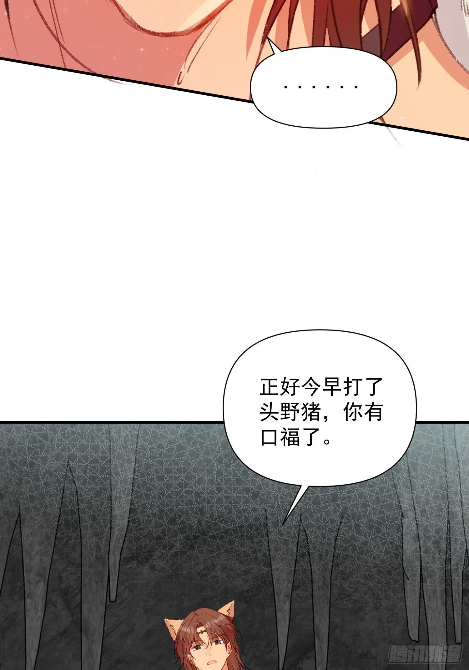 第5话一起睡16
