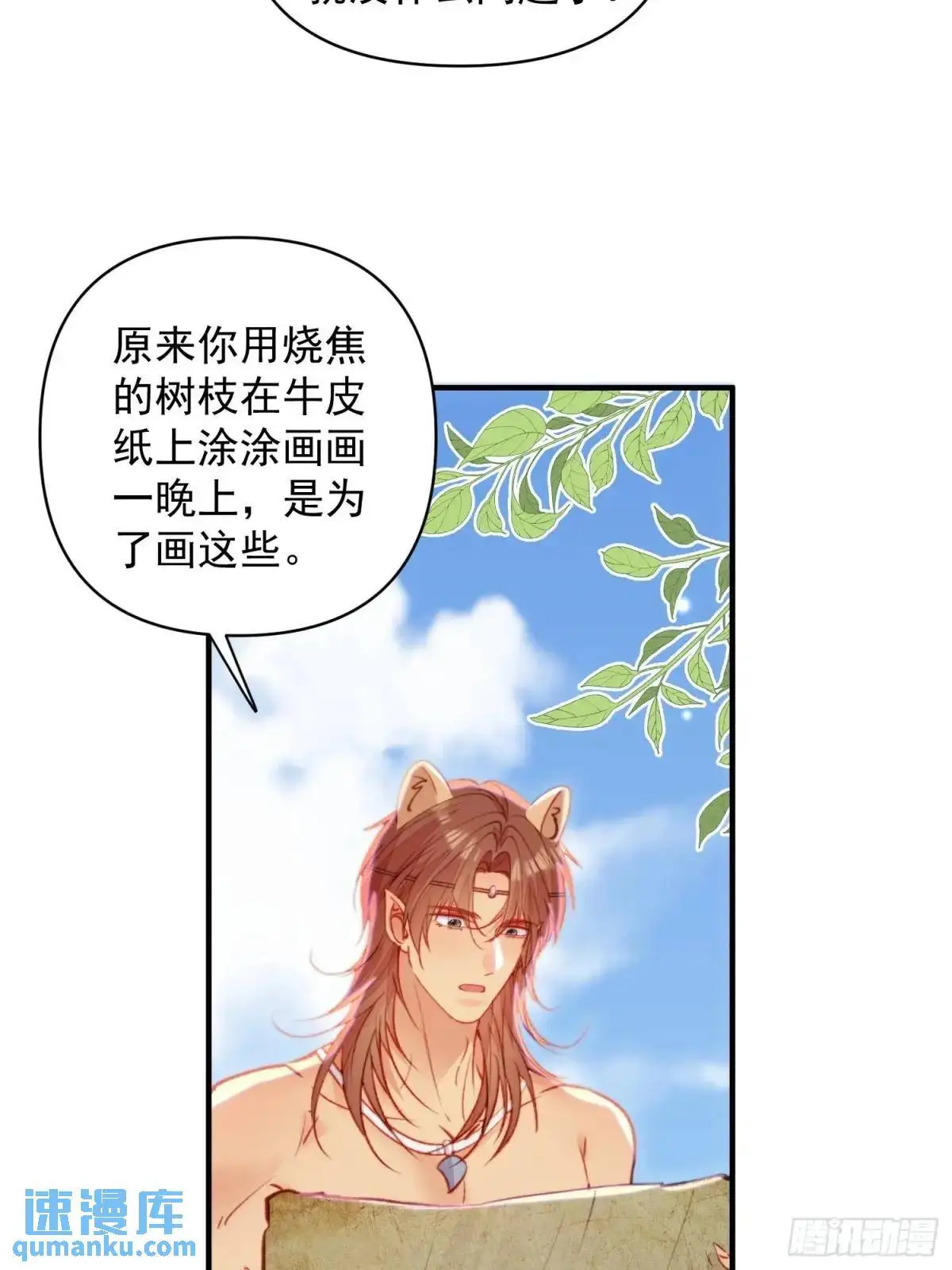 第47话暂时分别30
