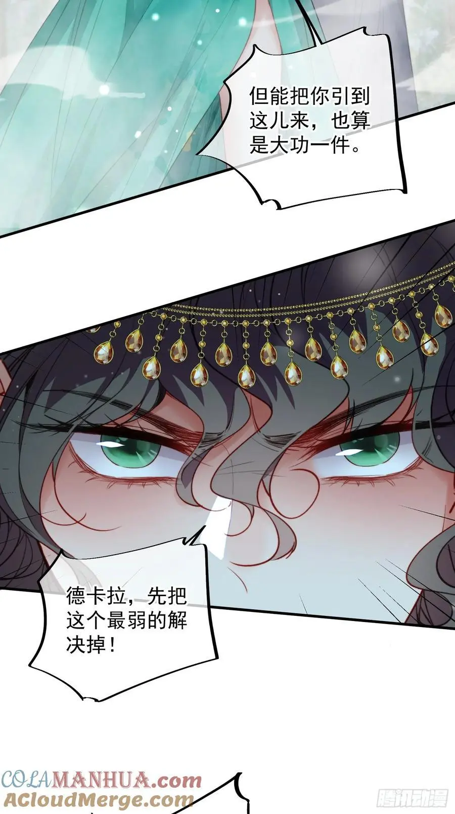 第55话出事了3