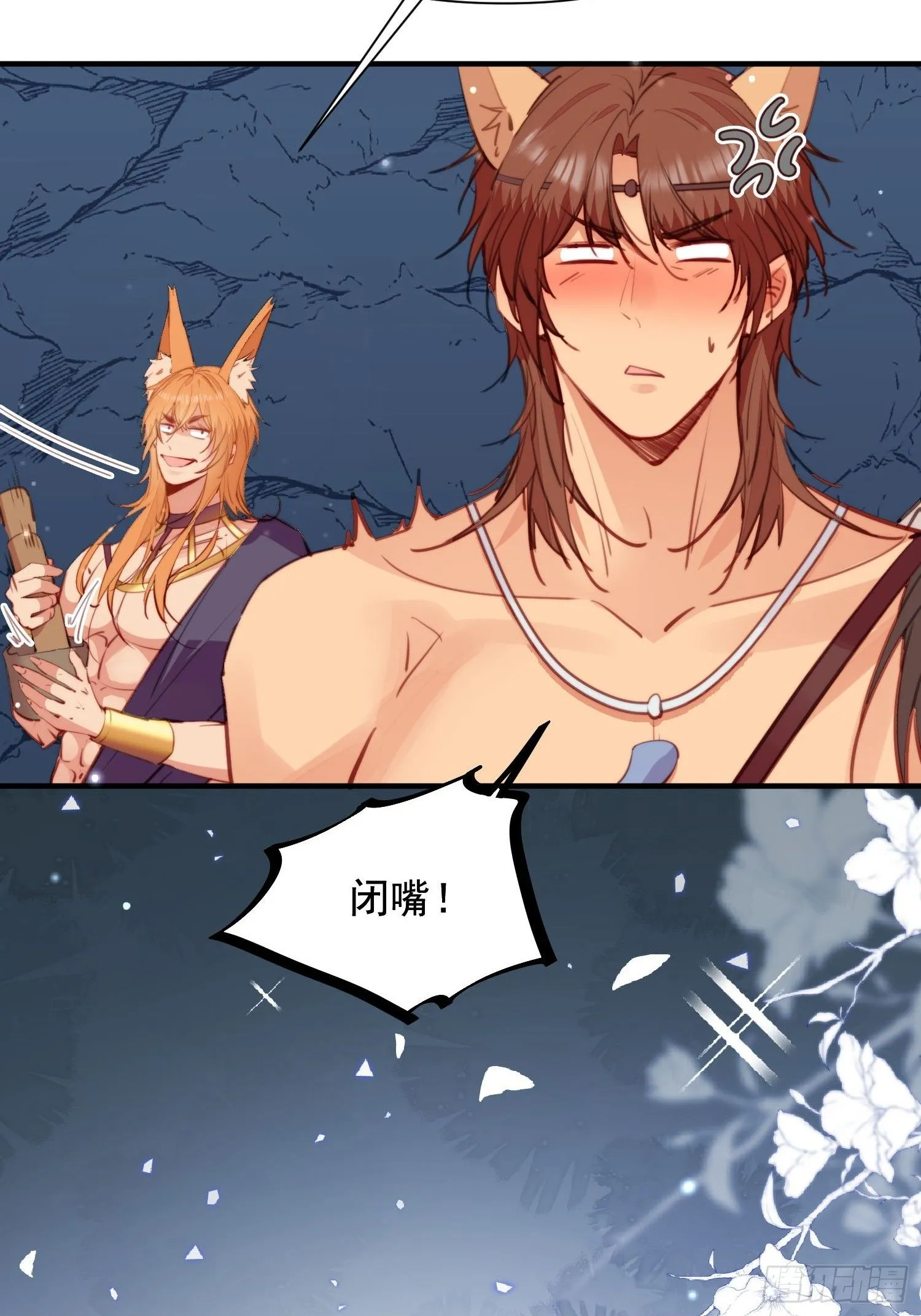 第6话救她的办法是要……33