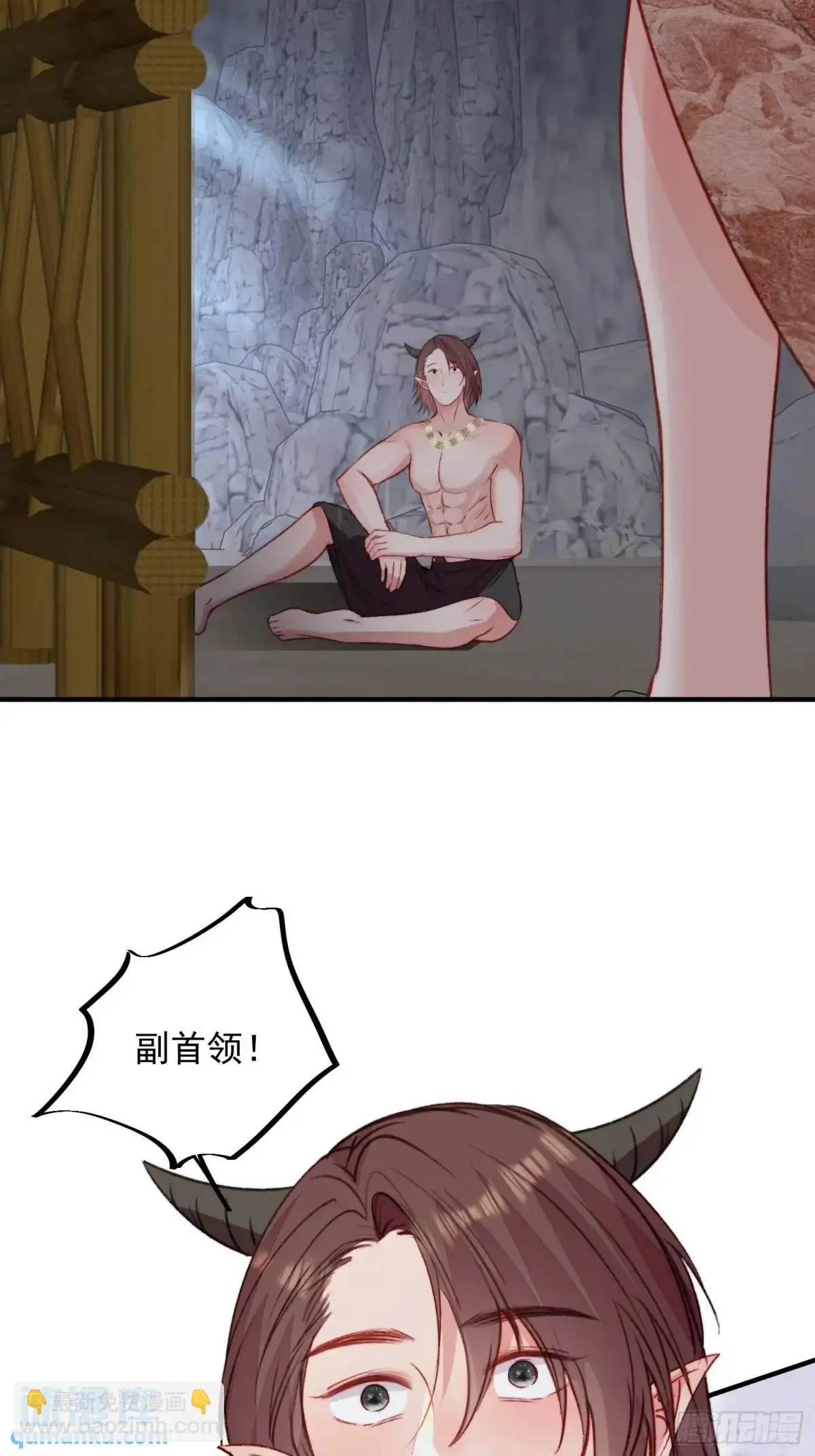 第37话防不胜防的情敌们28