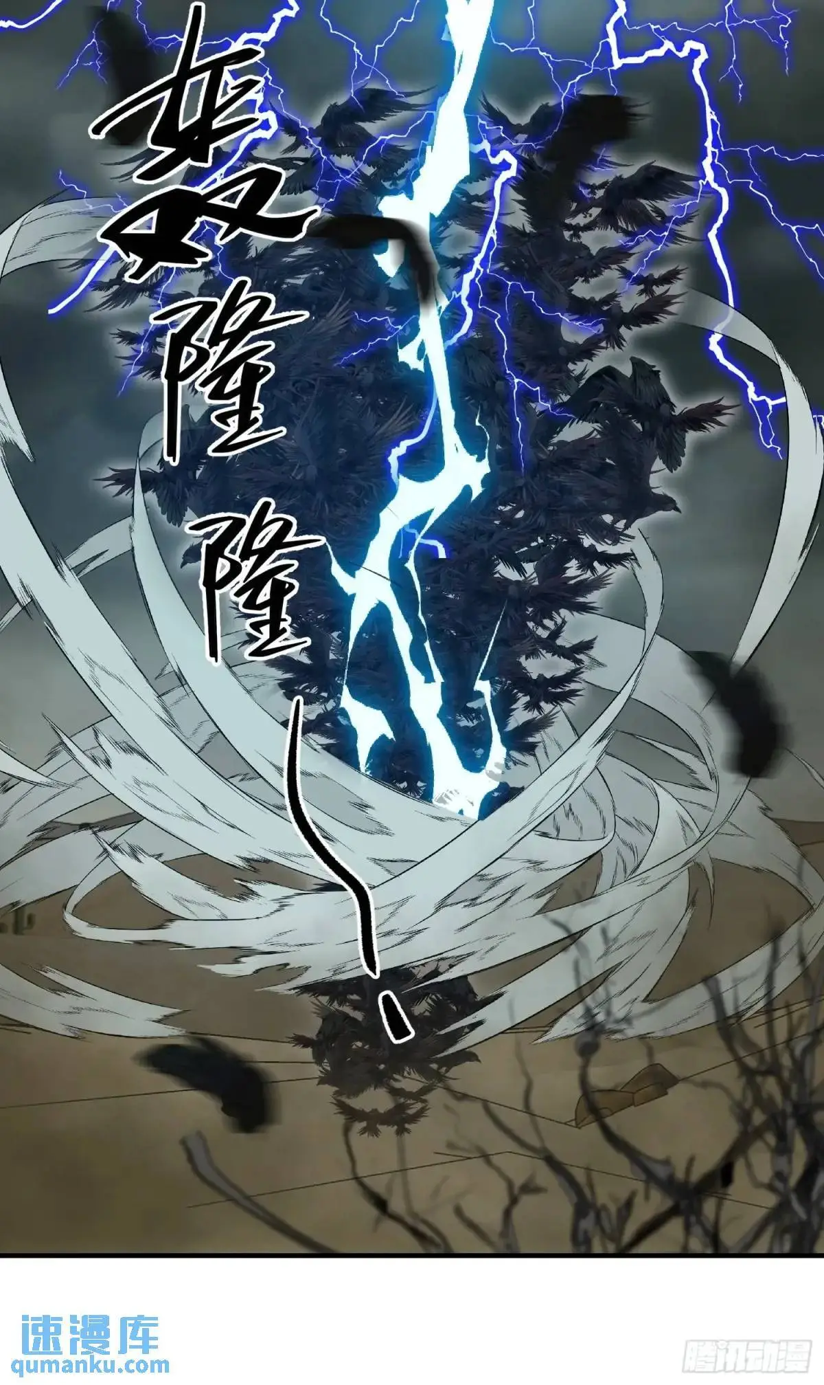 第48话亲亲亲上了40
