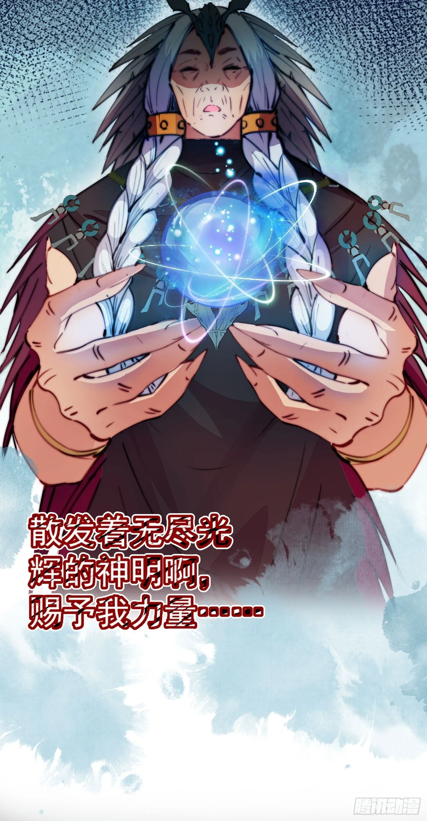 第4话神女的测试27