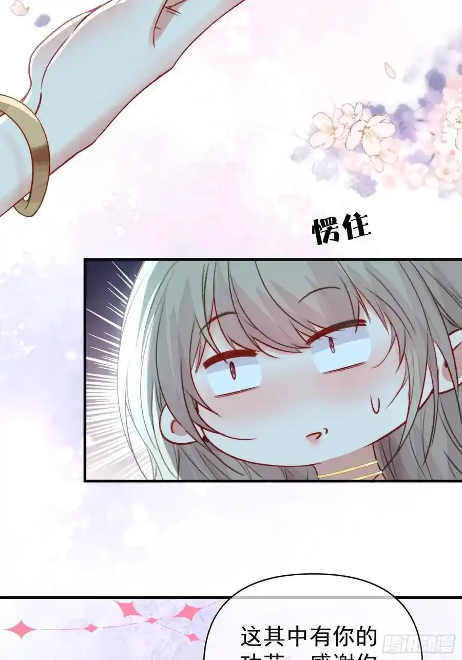 第59话任务就这么完成了？7