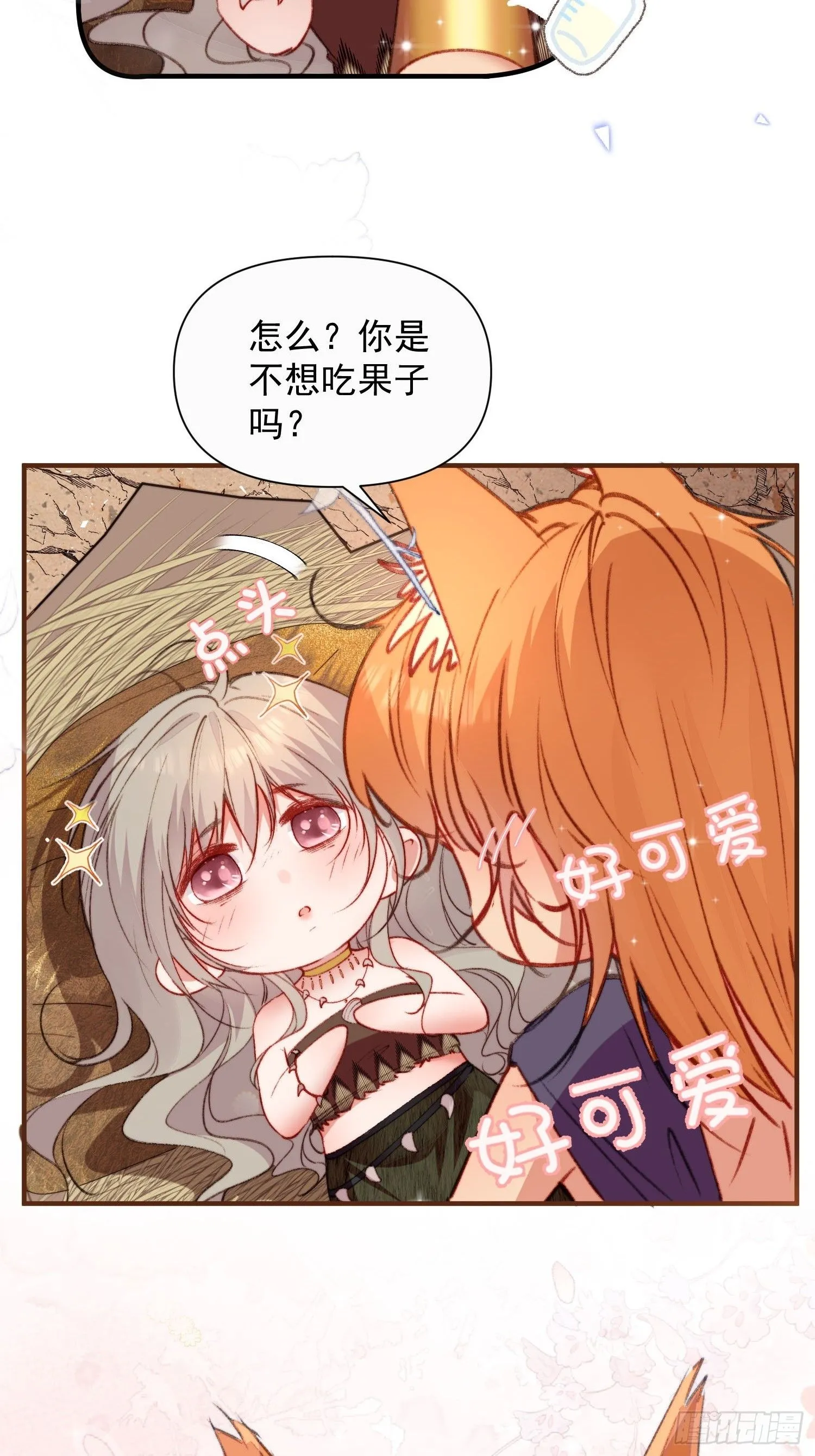 第14话谁也别想伤害她34