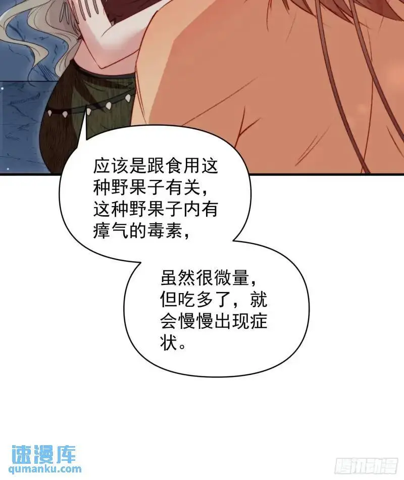第35话找到真相27