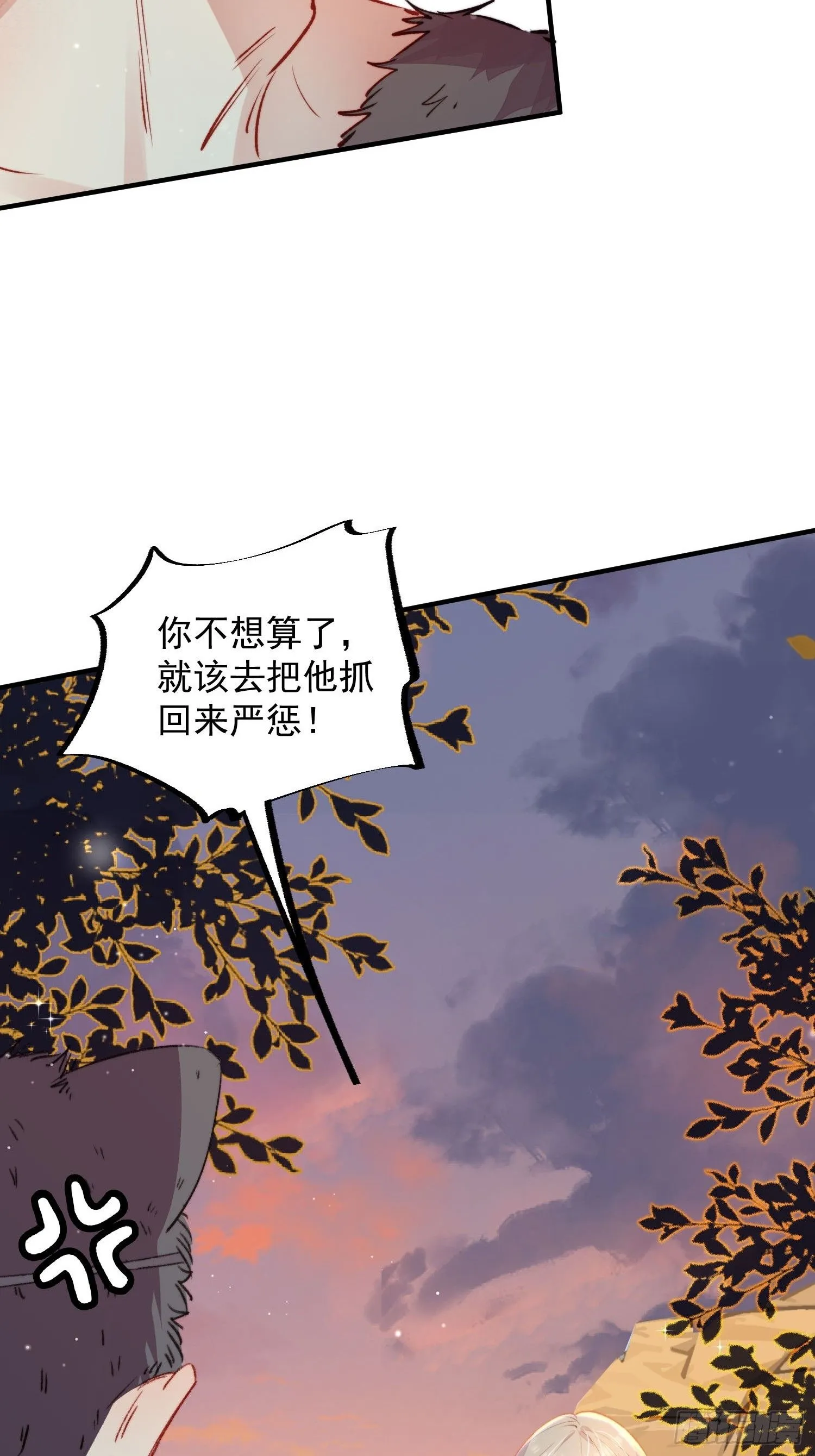 第17话向来如此便是对的吗41
