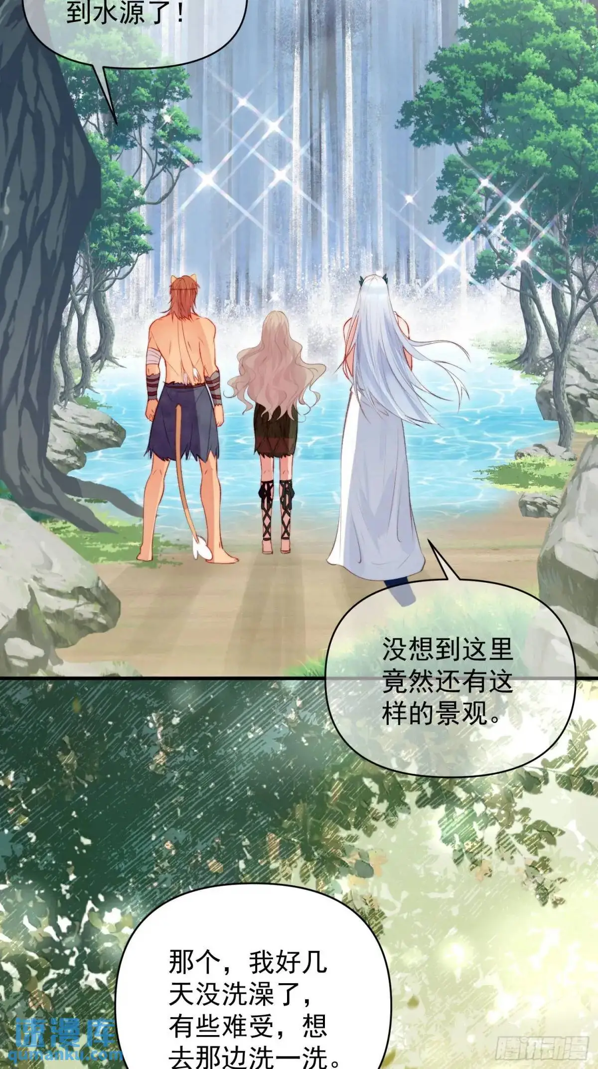 第31话修罗场28