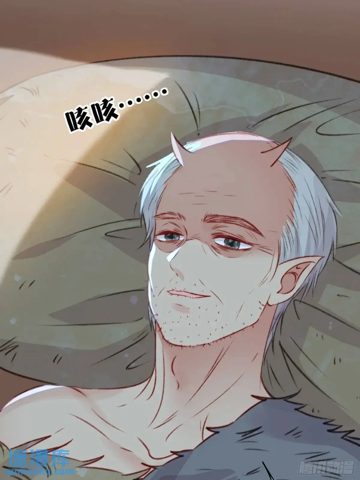 第49话奇怪的女人39