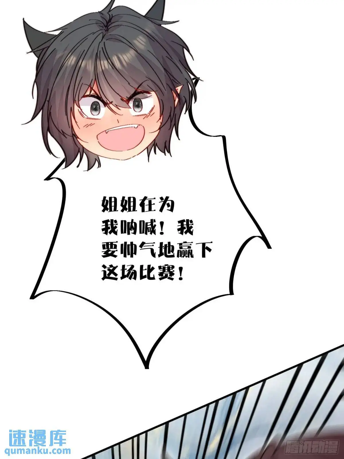 第41话有人作弊？27