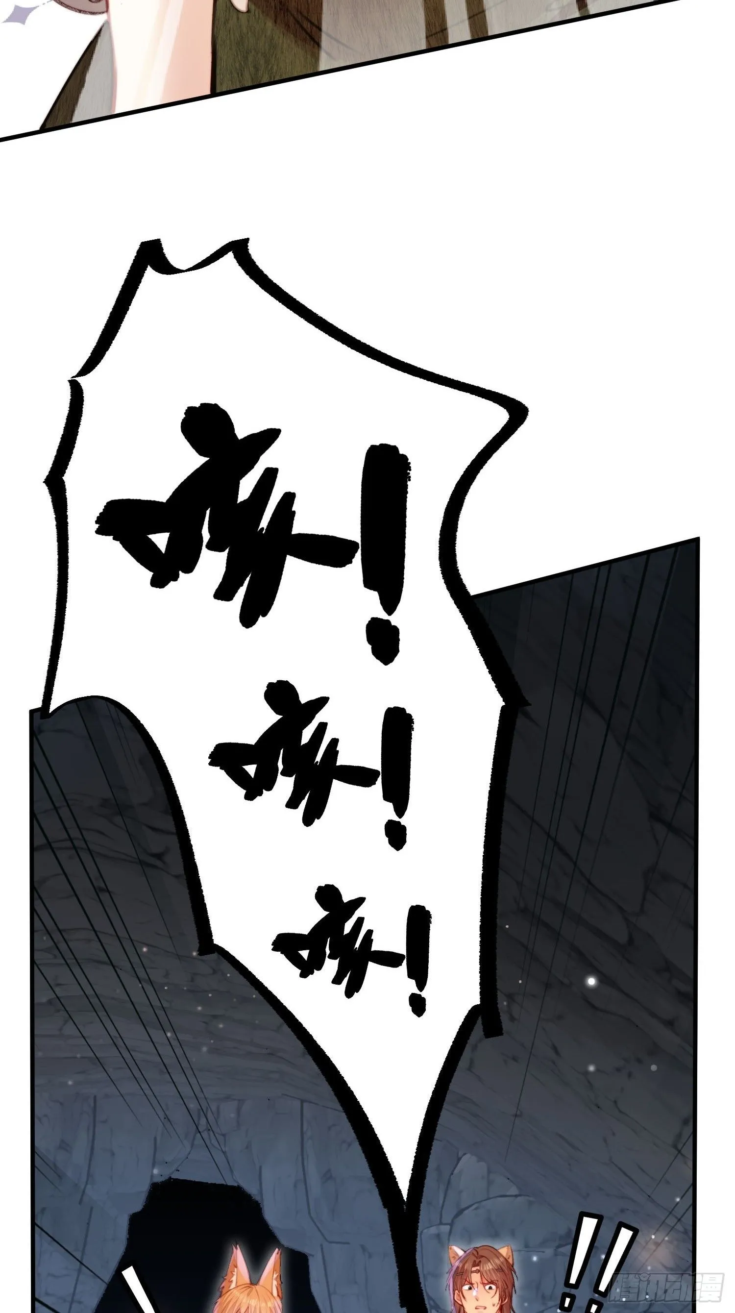 第15话狐狸狮子争宠啦14