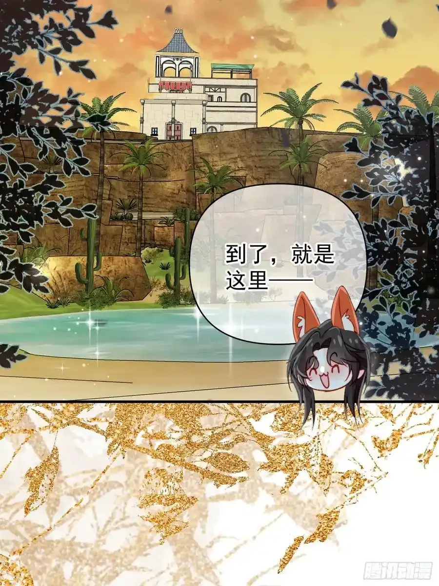 第59话任务就这么完成了？29