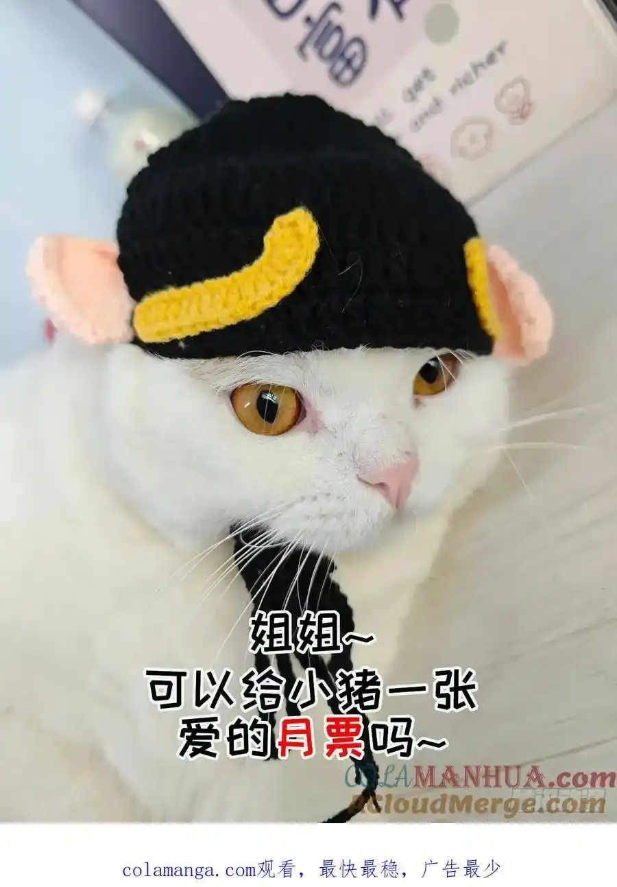 第59话任务就这么完成了？78