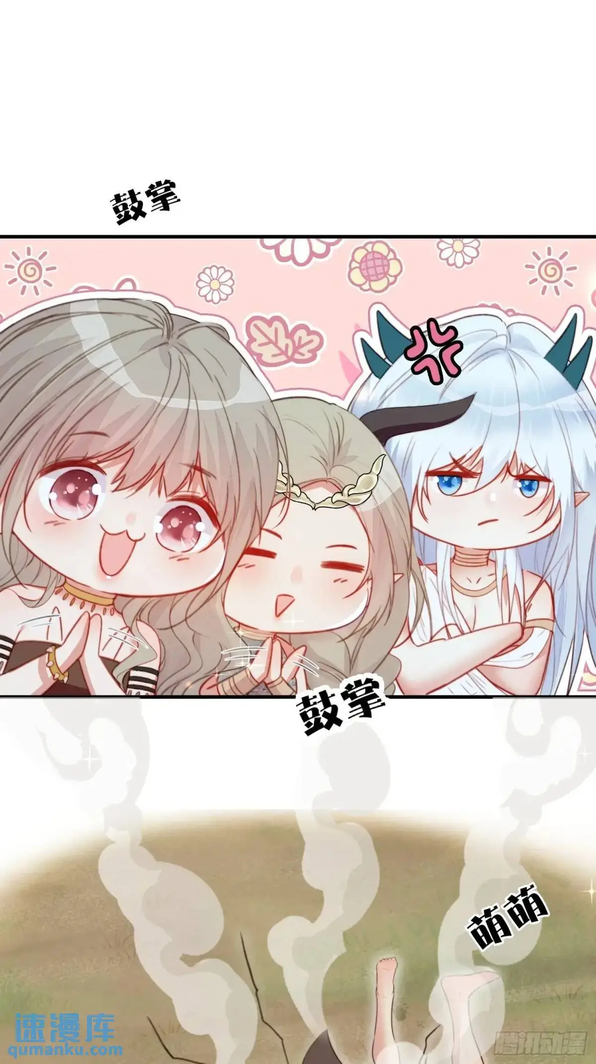 第44话狮子的浪漫告白37