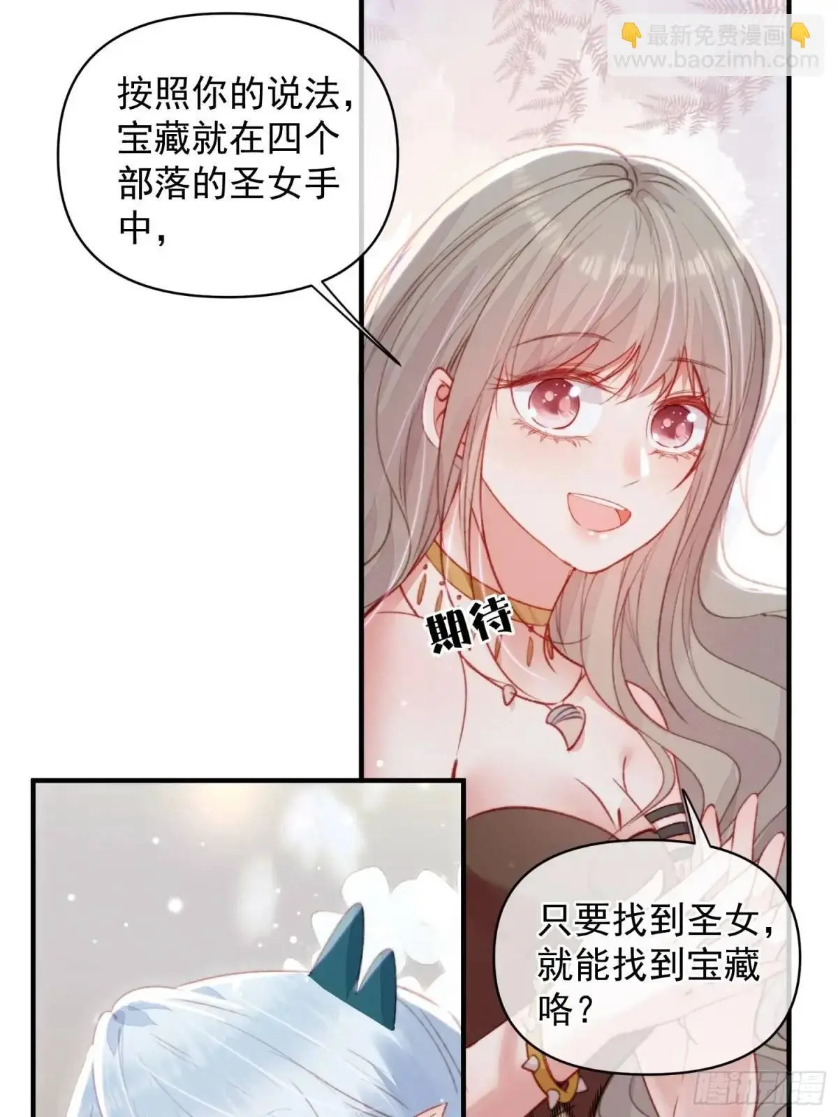 第47话暂时分别16