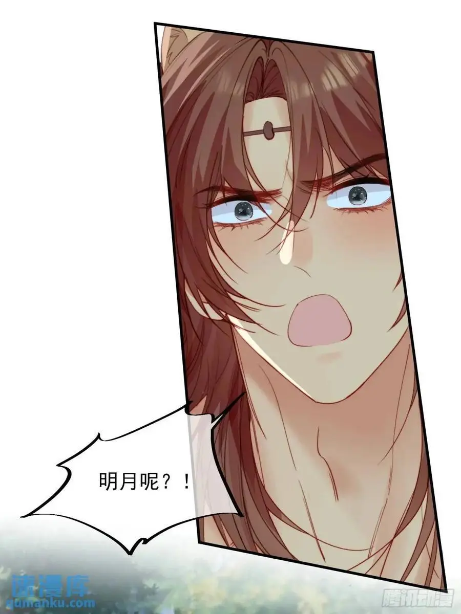 第56话老婆不见了7