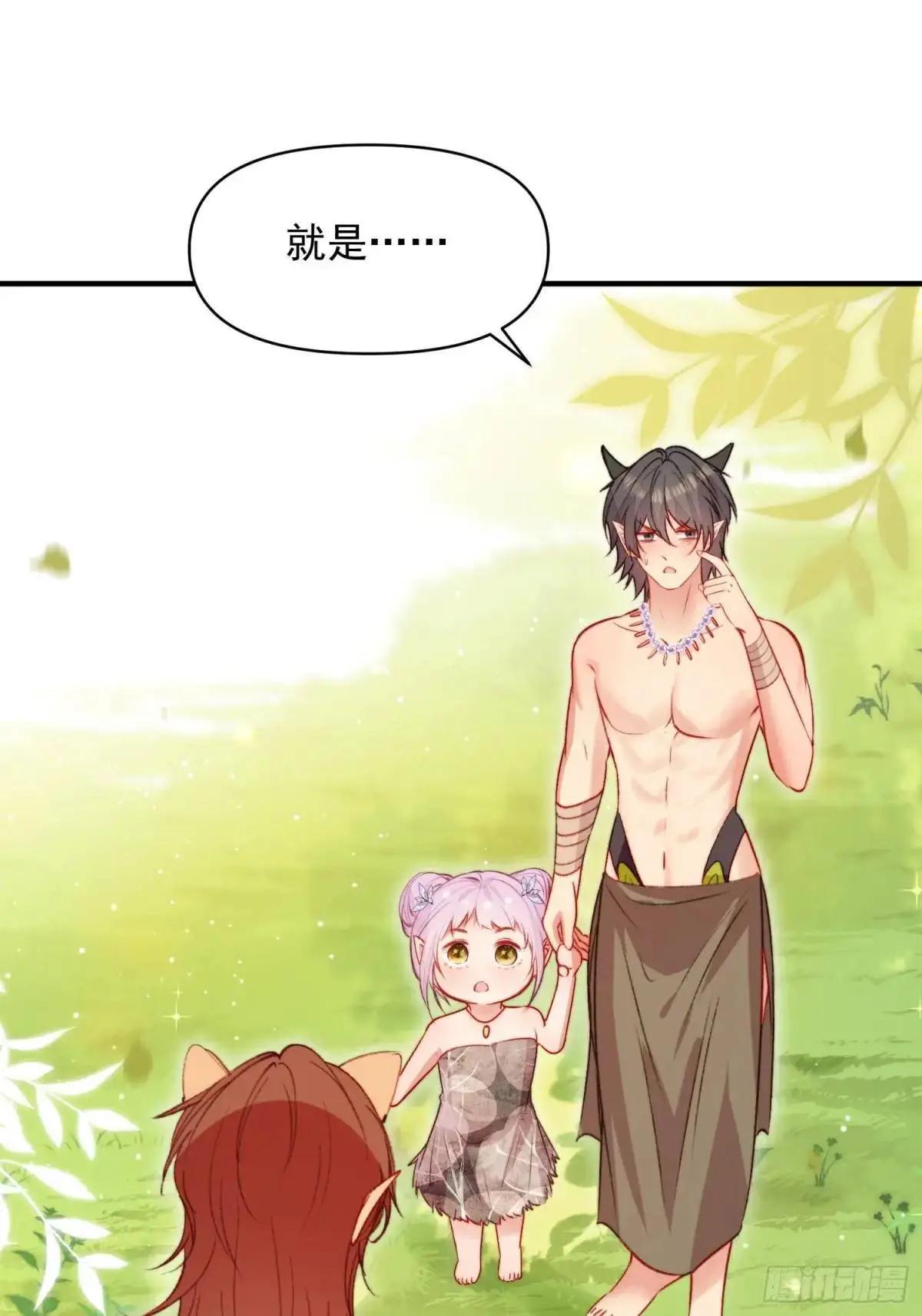 第39话勇士们的疯狂53