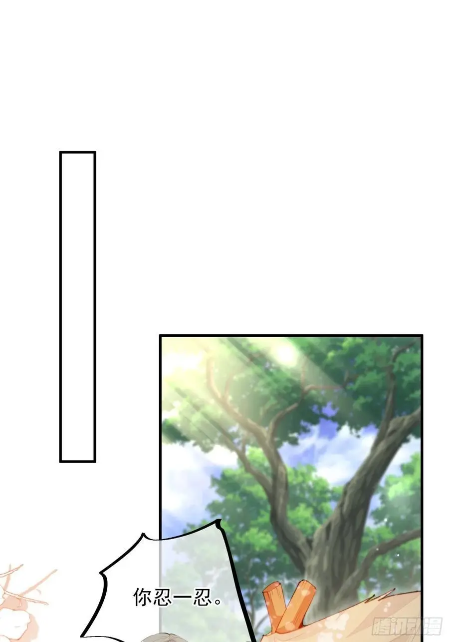 第54话又多了一个雄性2