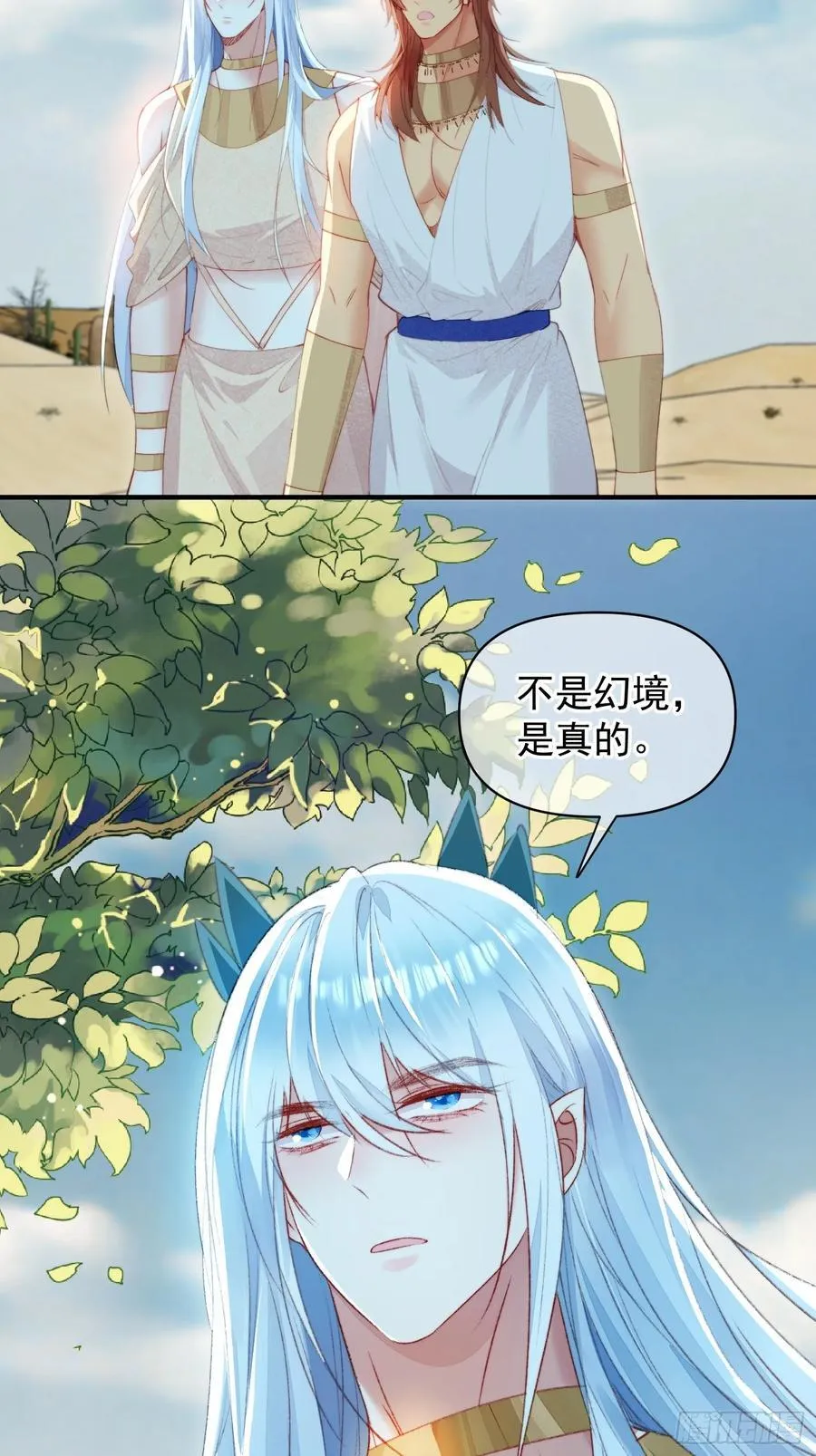 第60话要一直在一起16