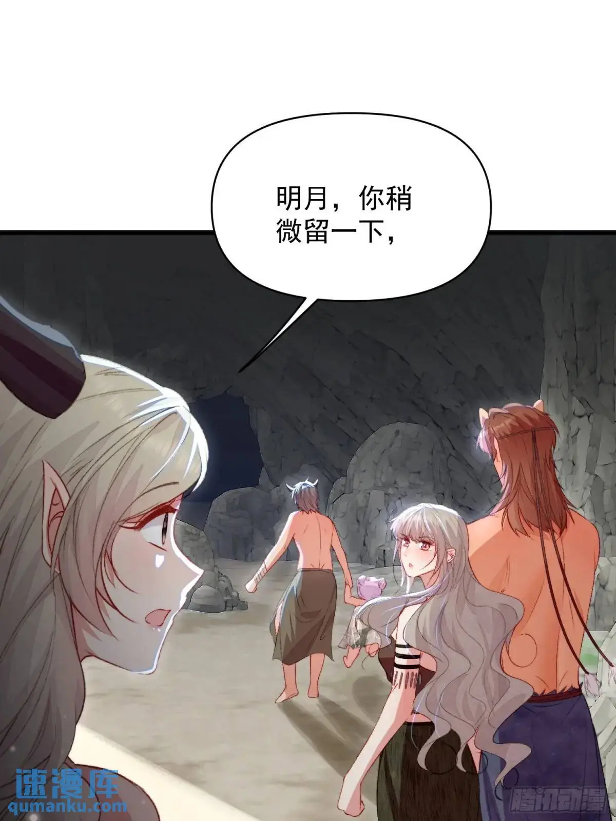 第44话狮子的浪漫告白2