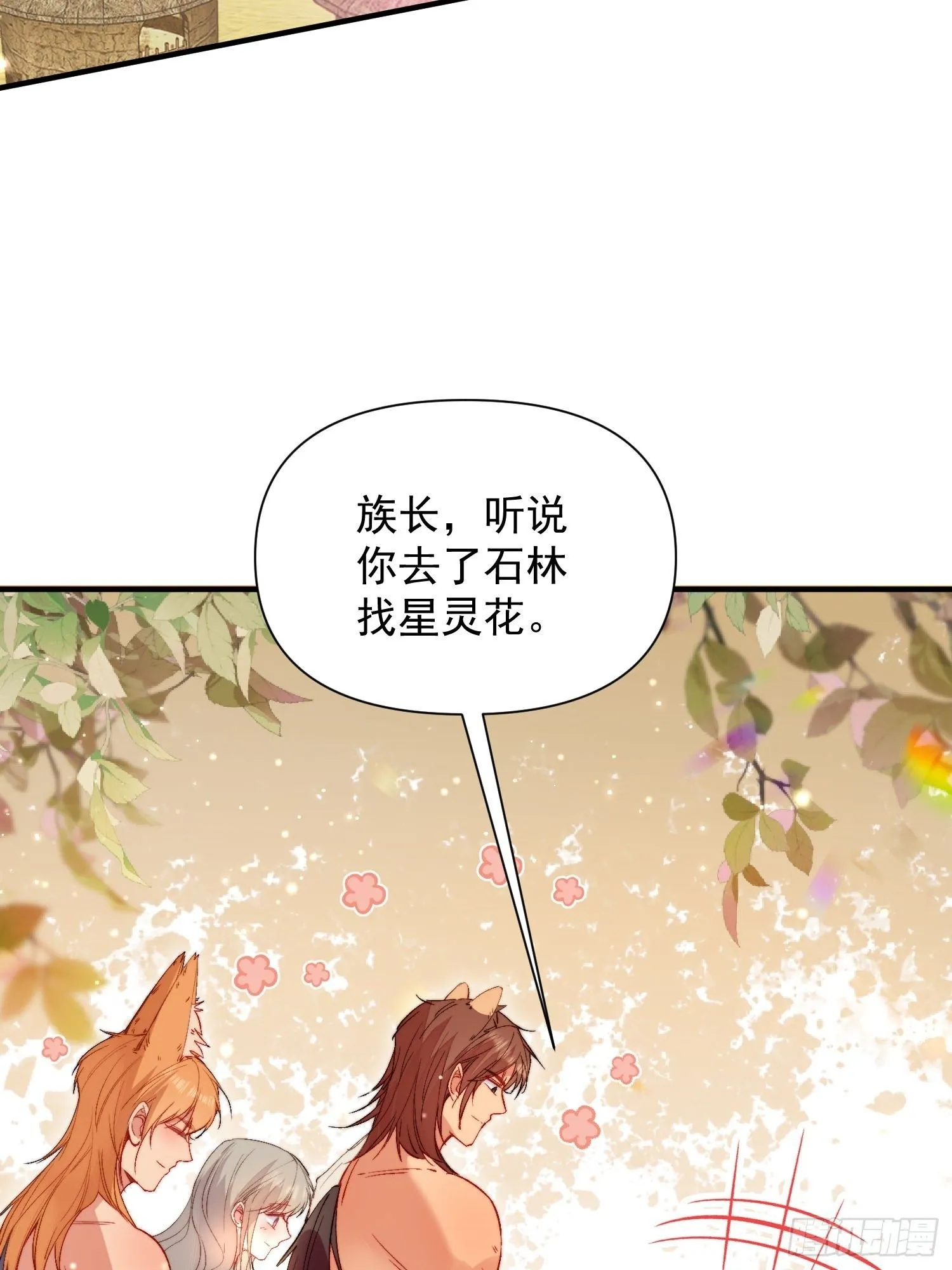 第16话改变规则33