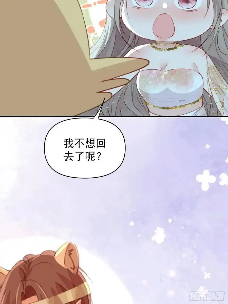 第59话任务就这么完成了？74