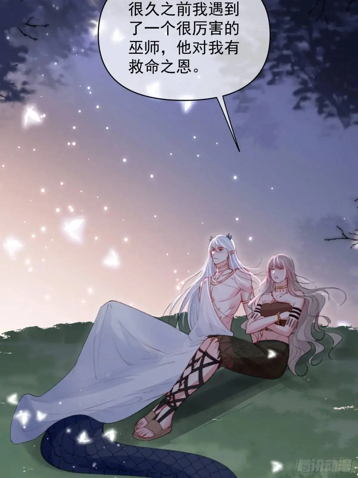 第47话暂时分别3