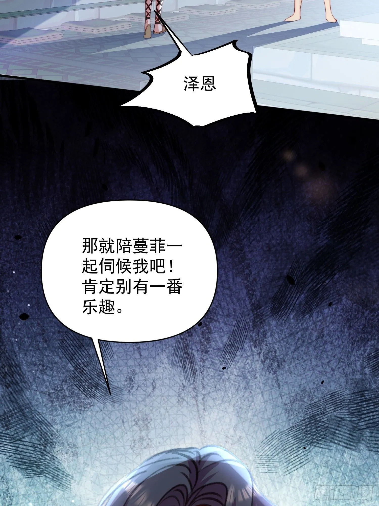 第26话救人46