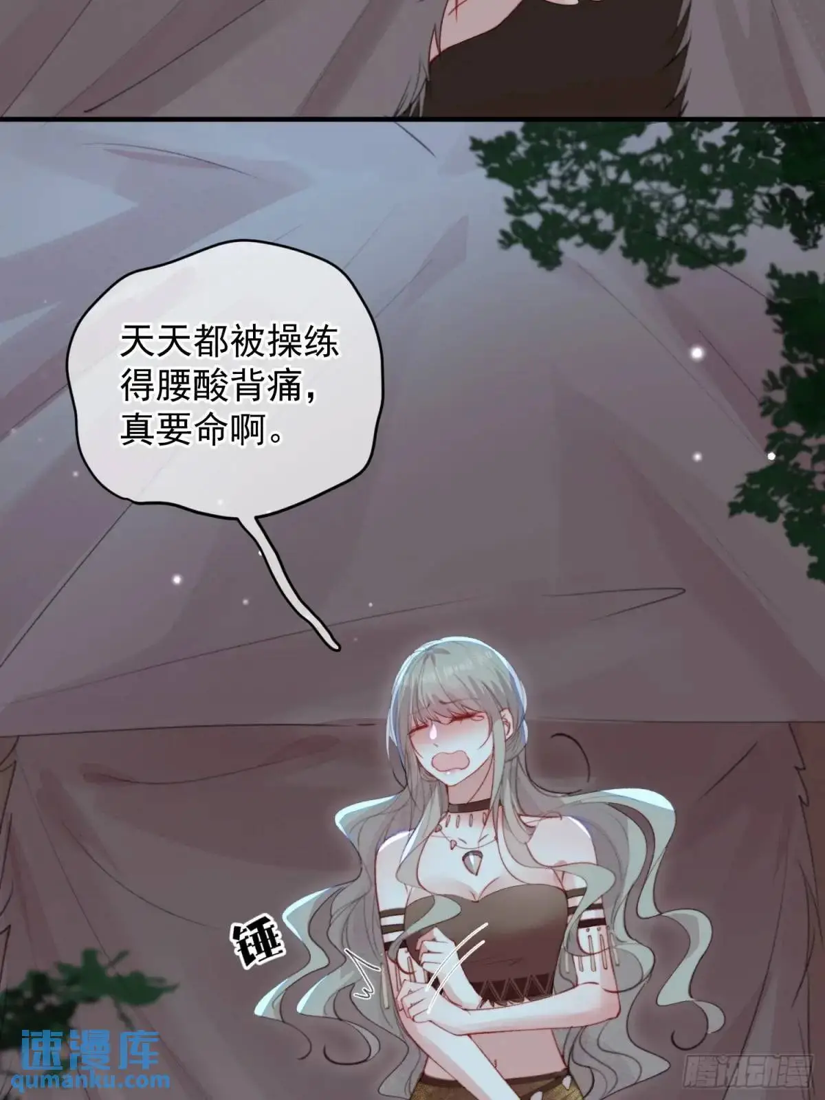 第53话亲我一口25