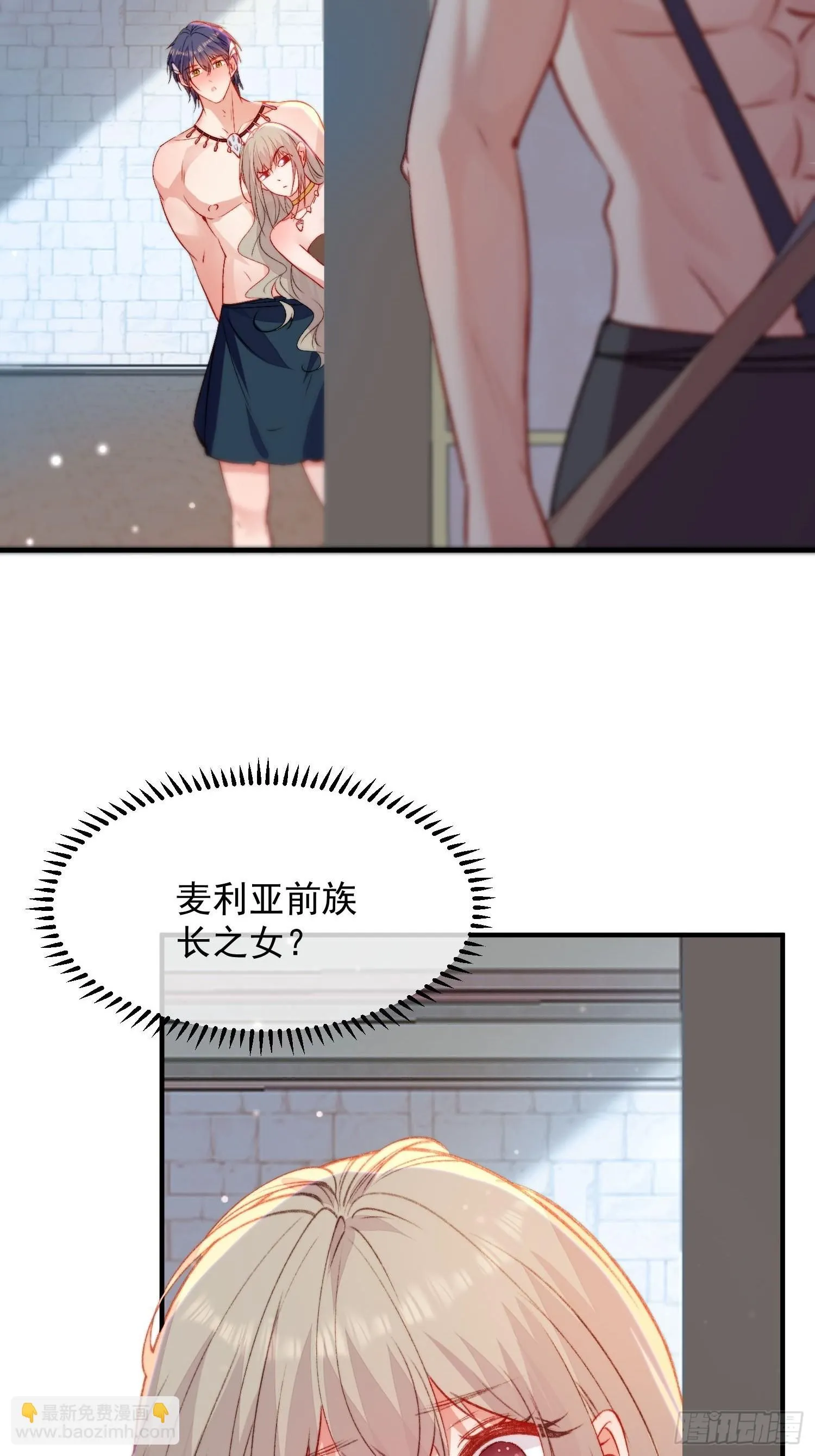 第26话救人5