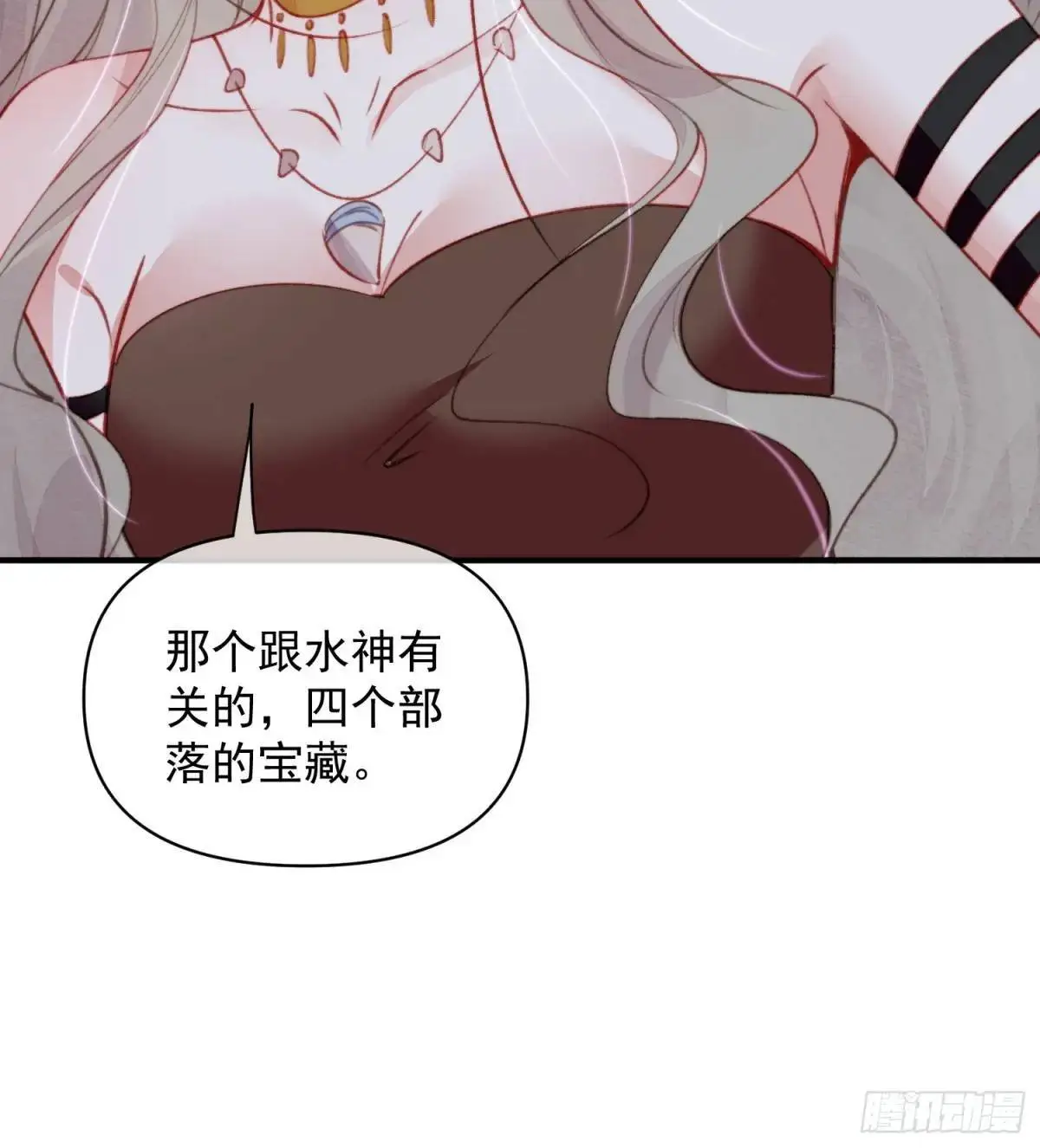 第46话是的我们有个孩子48