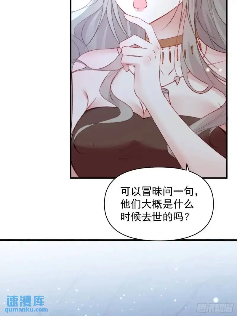 第35话找到真相7