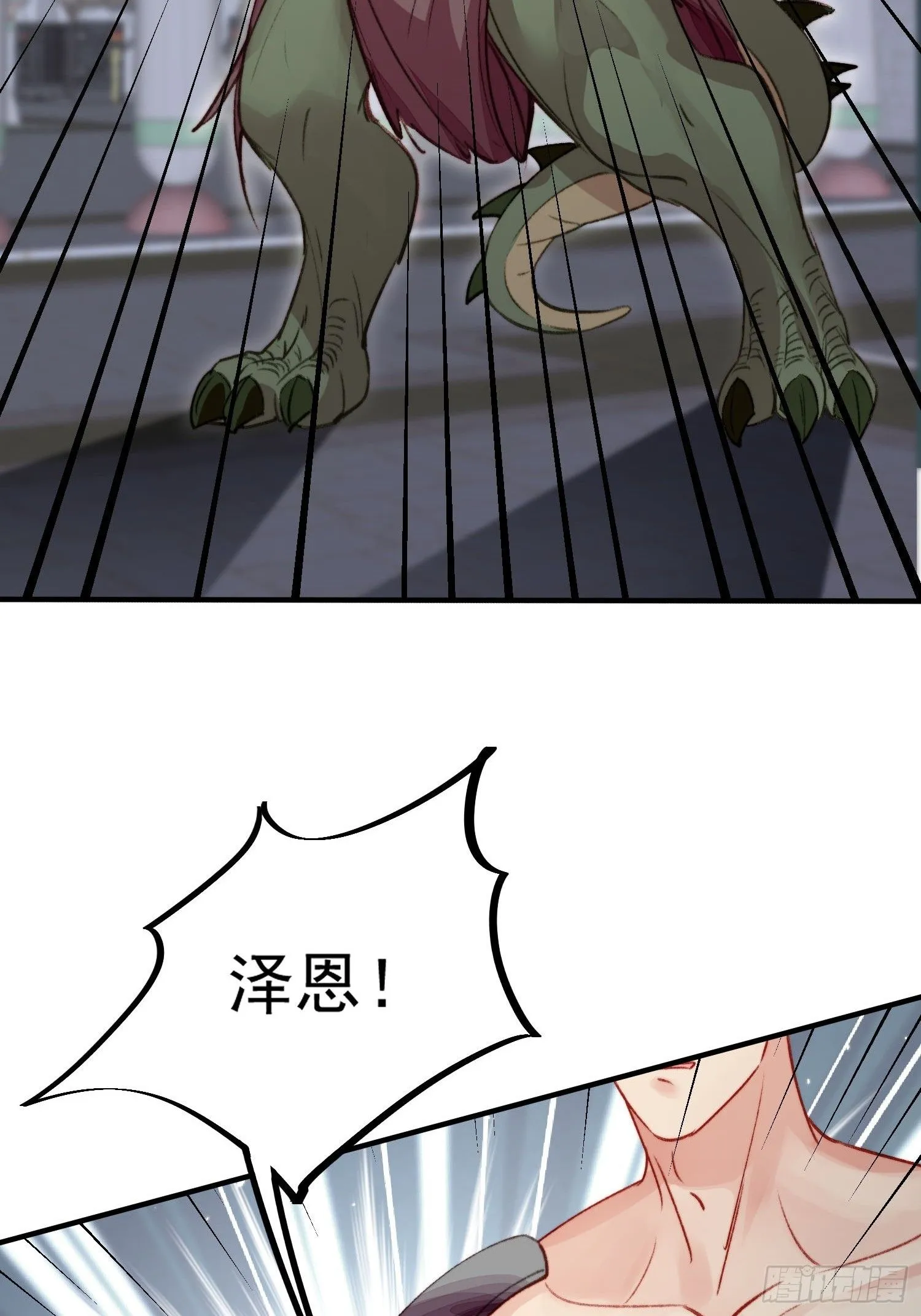 第27话让人羞涩的亲亲39