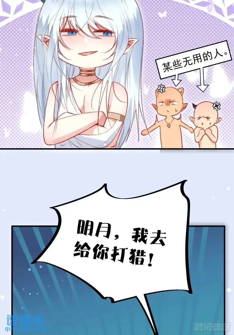 第35话找到真相37