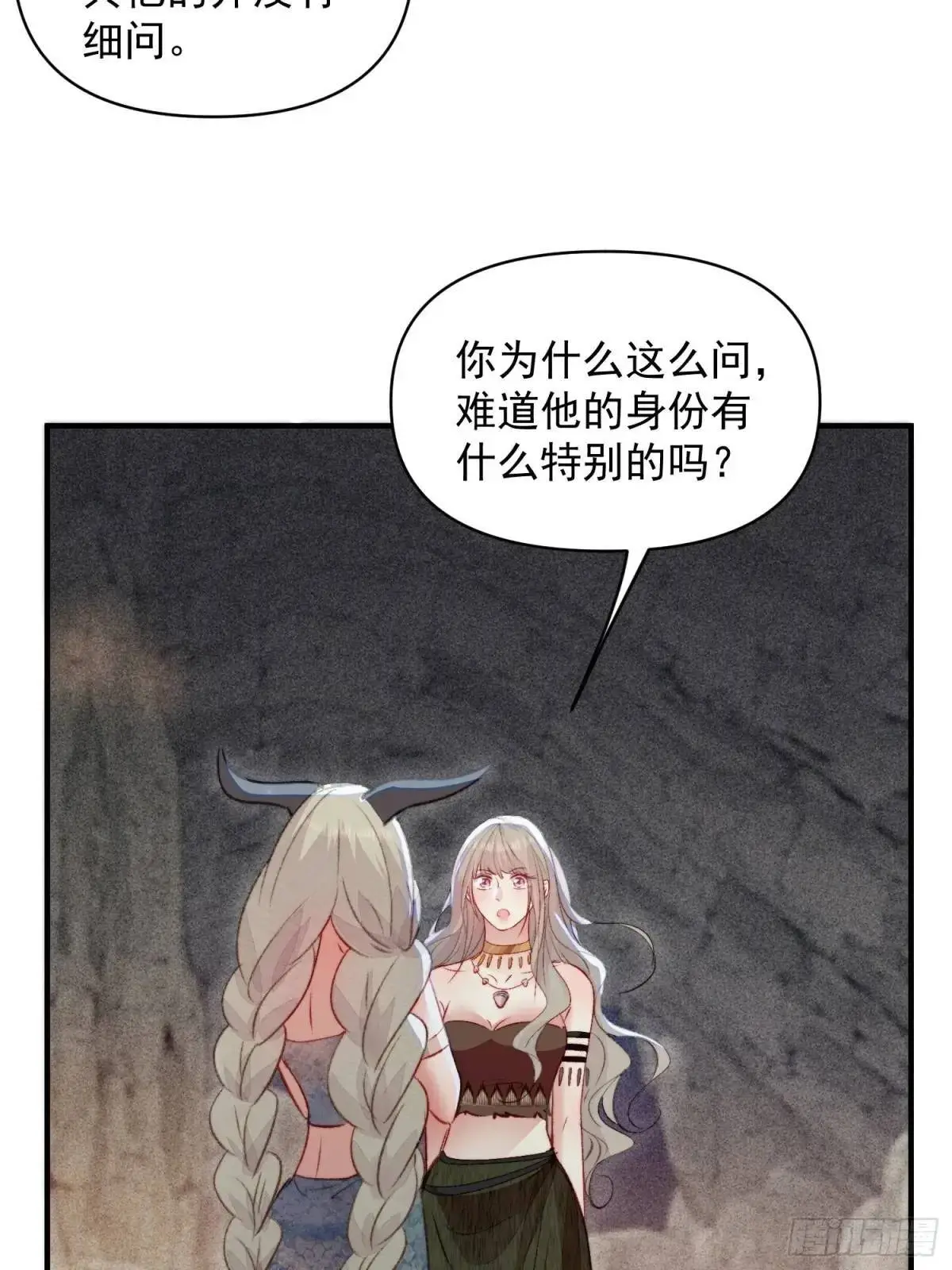 第44话狮子的浪漫告白10
